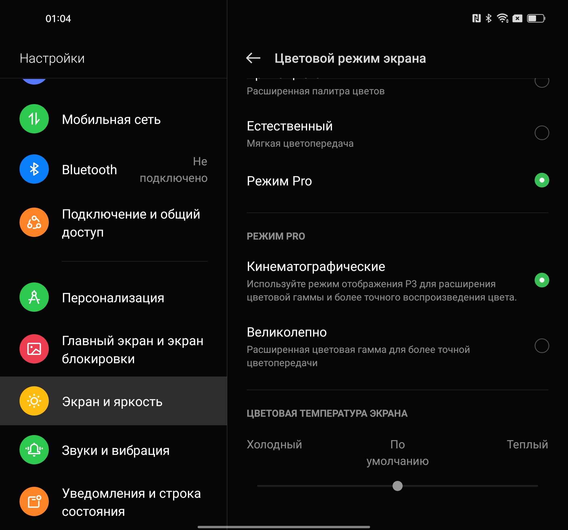 OPPO Find N Test: faltbares Flip-Phone mit nicht klappbarem Bildschirm-55 OPPO Find N Test: faltbares Flip-Phone mit nicht klappbarem Bildschirm-55