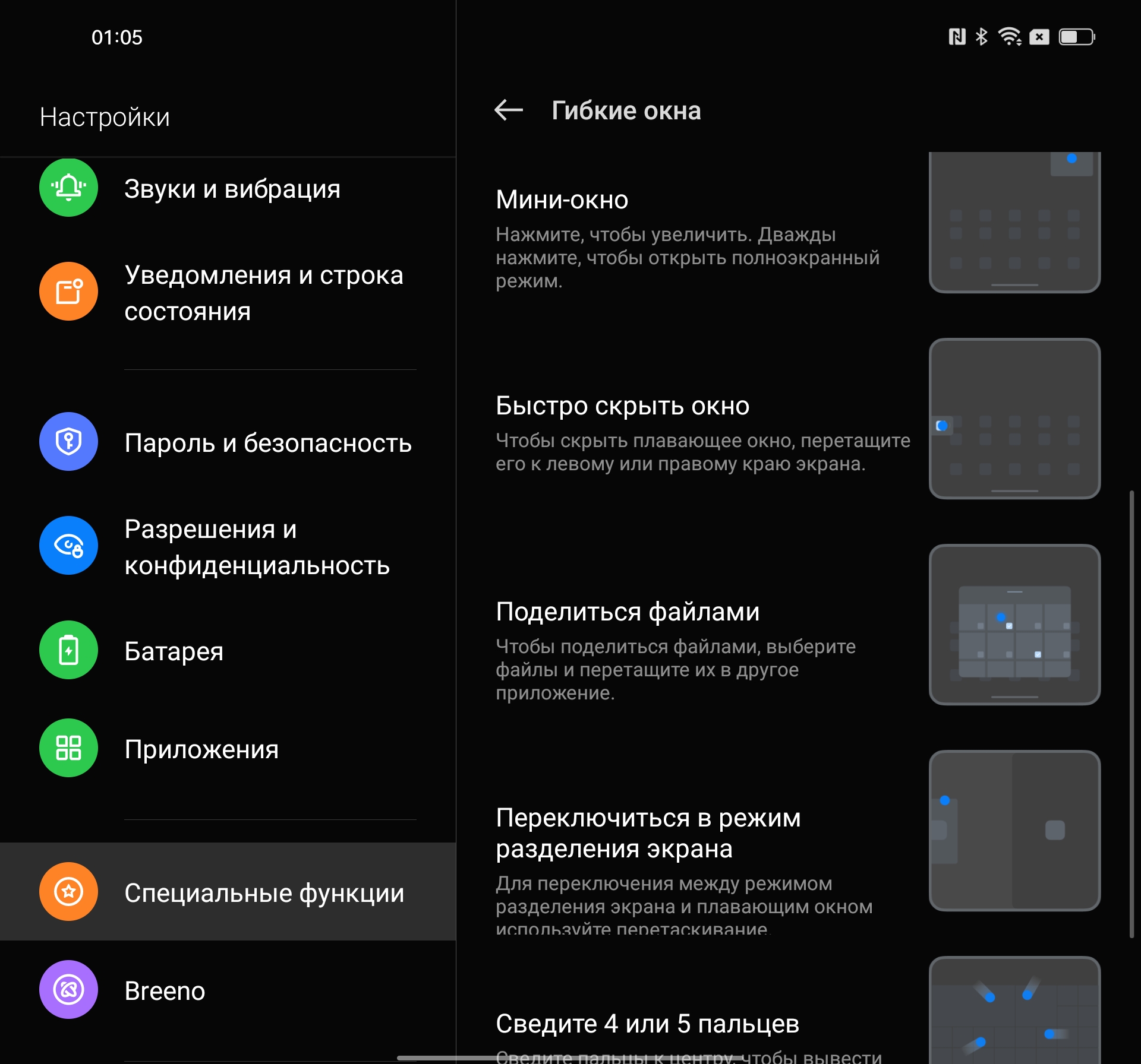 OPPO Find N Test: faltbares Flip-Phone mit nicht klappbarem Bildschirm-241 OPPO Find N Test: faltbares Flip-Phone mit nicht klappbarem Bildschirm-241