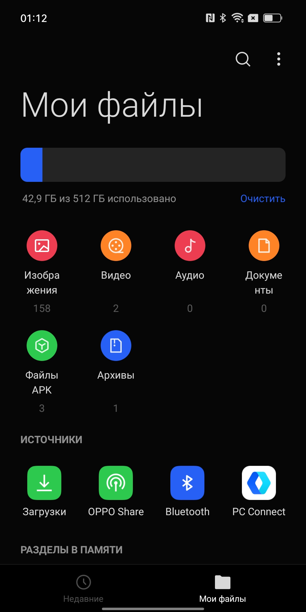 OPPO Find N Test: faltbares Flip-Phone mit nicht klappbarem Bildschirm-256 OPPO Find N Test: faltbares Flip-Phone mit nicht klappbarem Bildschirm-256