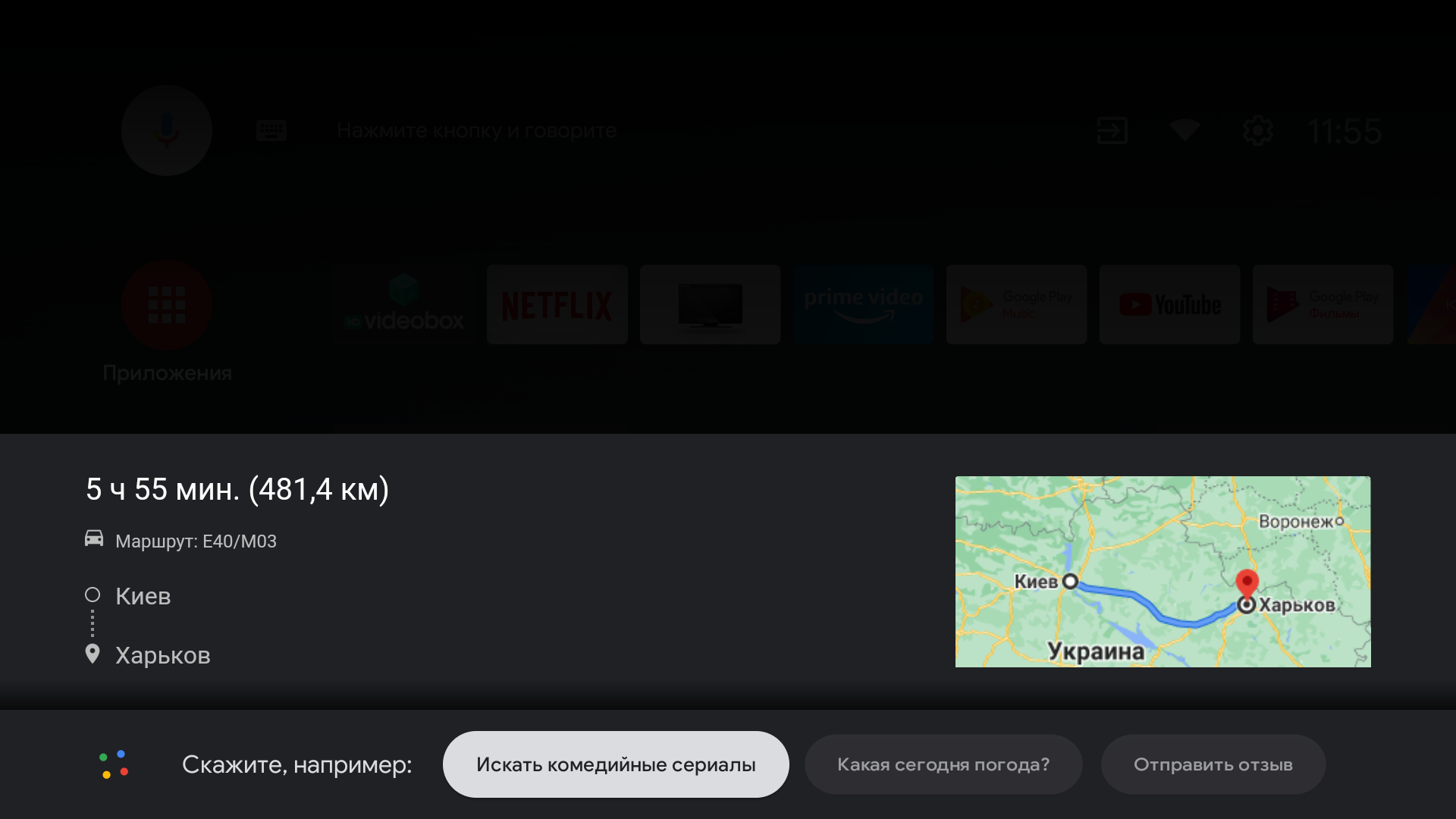 KIVI 43U710KB Android TV Test: der beste Fernseher unter 10.000 UAH-10 KIVI 43U710KB Android TV Test: der beste Fernseher unter 10.000 UAH-10