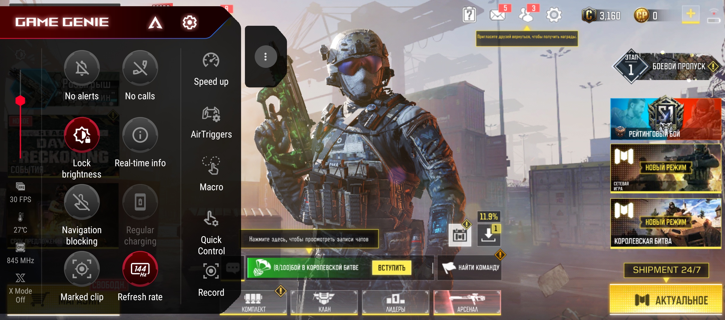 ASUS ROG Phone 5 Test: Republic of Gamers Champion-144 ASUS ROG Phone 5 Test: Republic of Gamers Champion-144