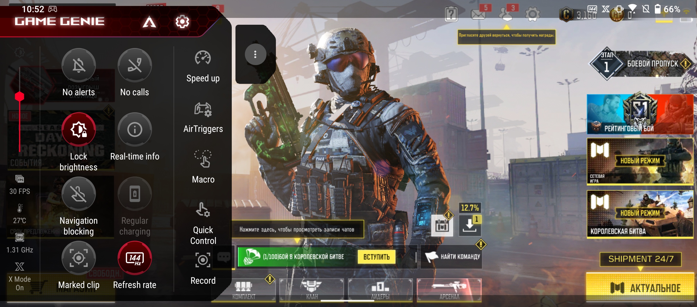 ASUS ROG Phone 5 Test: Republic of Gamers Champion-145 ASUS ROG Phone 5 Test: Republic of Gamers Champion-145