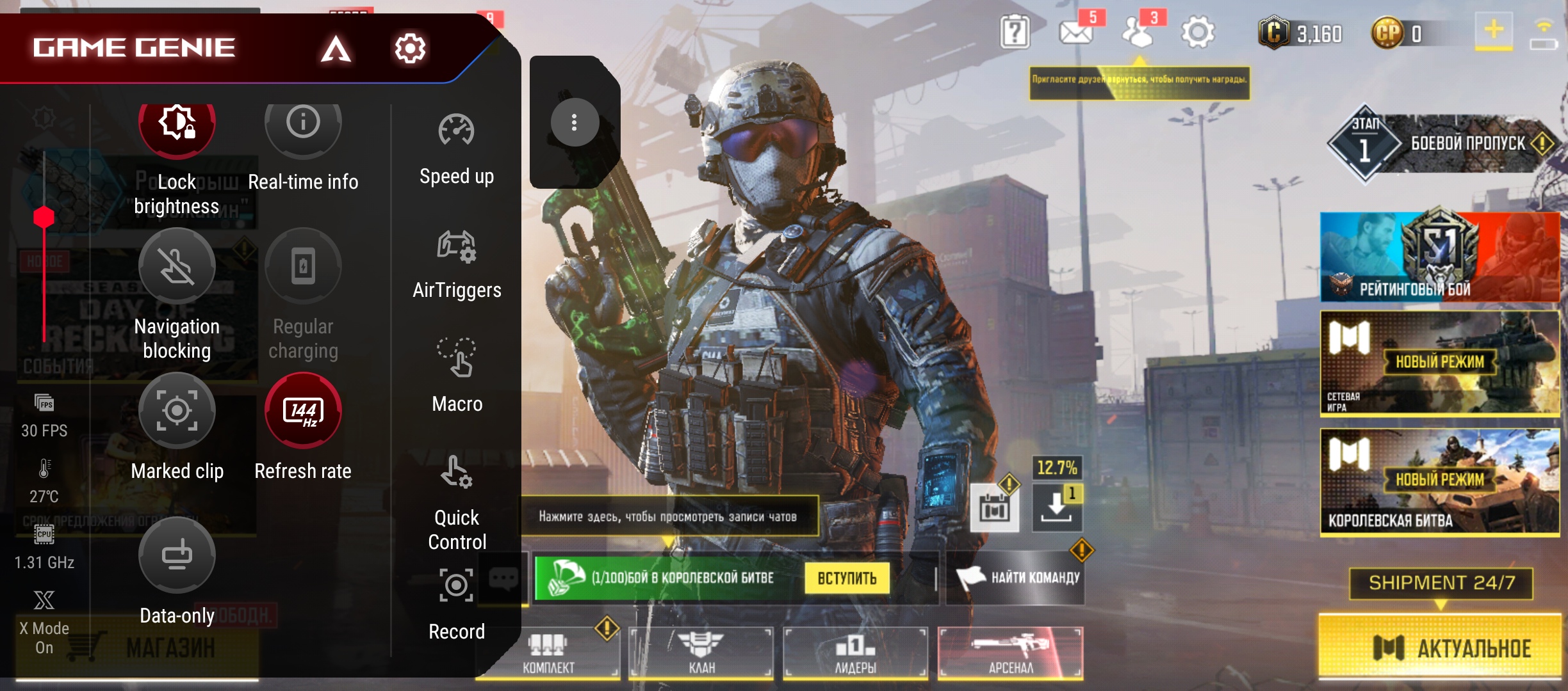 ASUS ROG Phone 5 Test: Republic of Gamers Champion-146 ASUS ROG Phone 5 Test: Republic of Gamers Champion-146