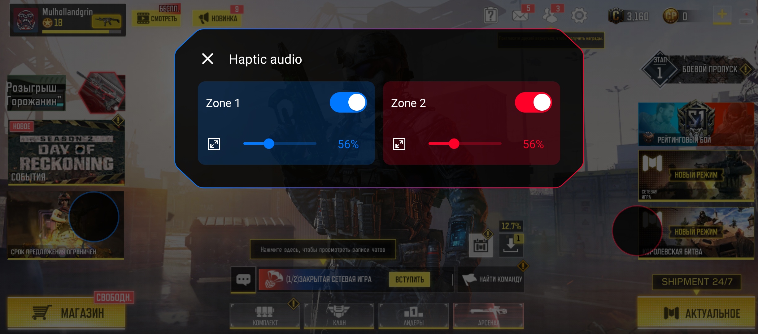 ASUS ROG Phone 5 Test: Republic of Gamers Champion-148 ASUS ROG Phone 5 Test: Republic of Gamers Champion-148