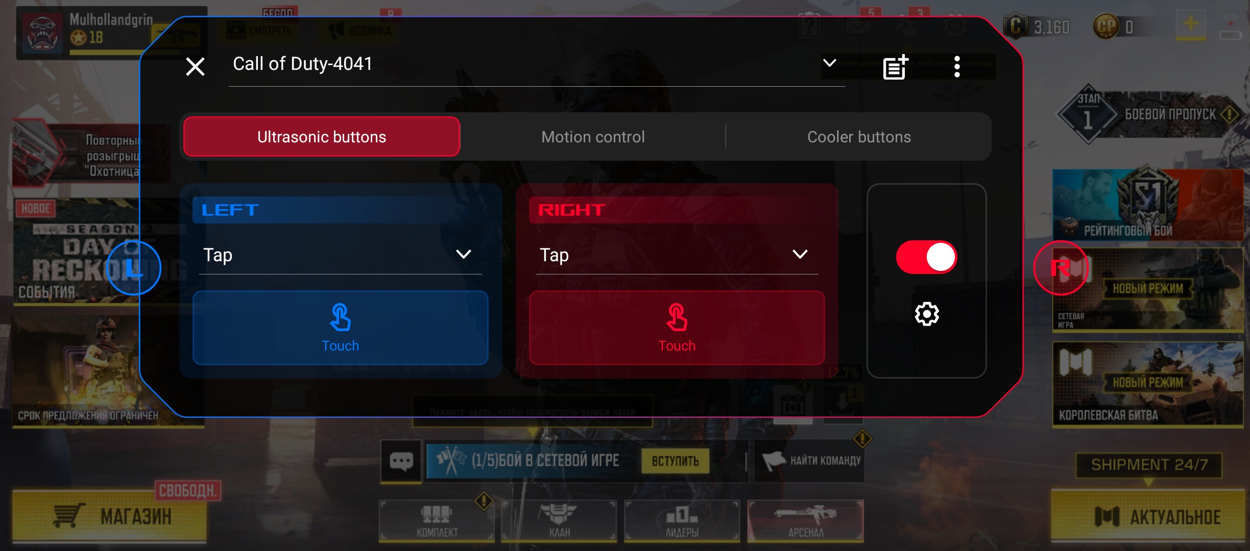 ASUS ROG Phone 5 Test: Republic of Gamers Champion-149 ASUS ROG Phone 5 Test: Republic of Gamers Champion-149