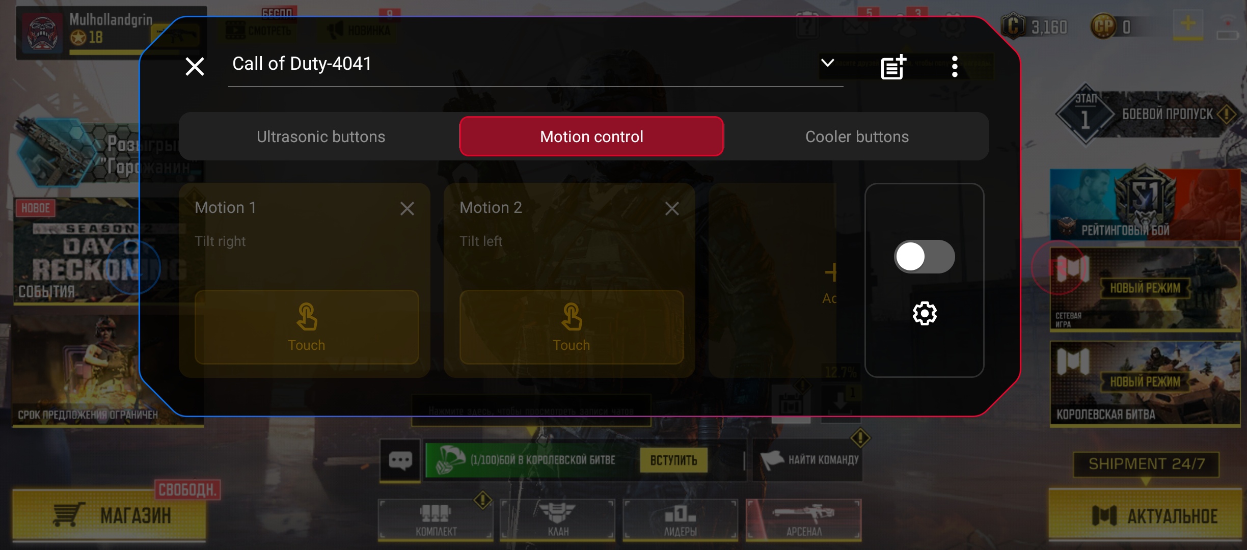 ASUS ROG Phone 5 Test: Republic of Gamers Champion-150 ASUS ROG Phone 5 Test: Republic of Gamers Champion-150