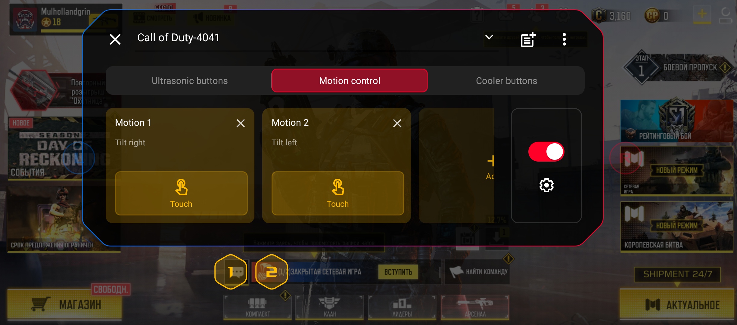 ASUS ROG Phone 5 Test: Republic of Gamers Champion-151 ASUS ROG Phone 5 Test: Republic of Gamers Champion-151