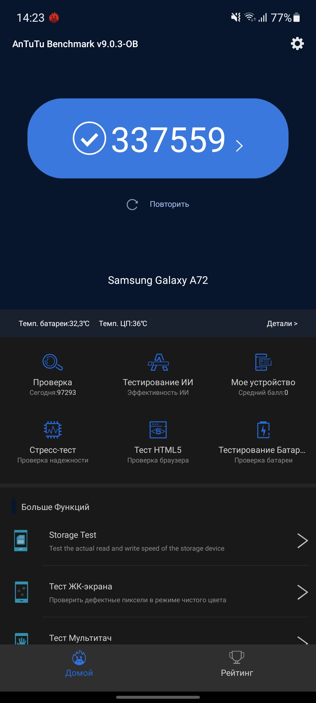 Samsung Galaxy A72 VS Galaxy A52 Test: Mittelklasse-Handys mit Flaggschiff-Ambitionen-96 Samsung Galaxy A72 VS Galaxy A52 Test: Mittelklasse-Handys mit Flaggschiff-Ambitionen-96