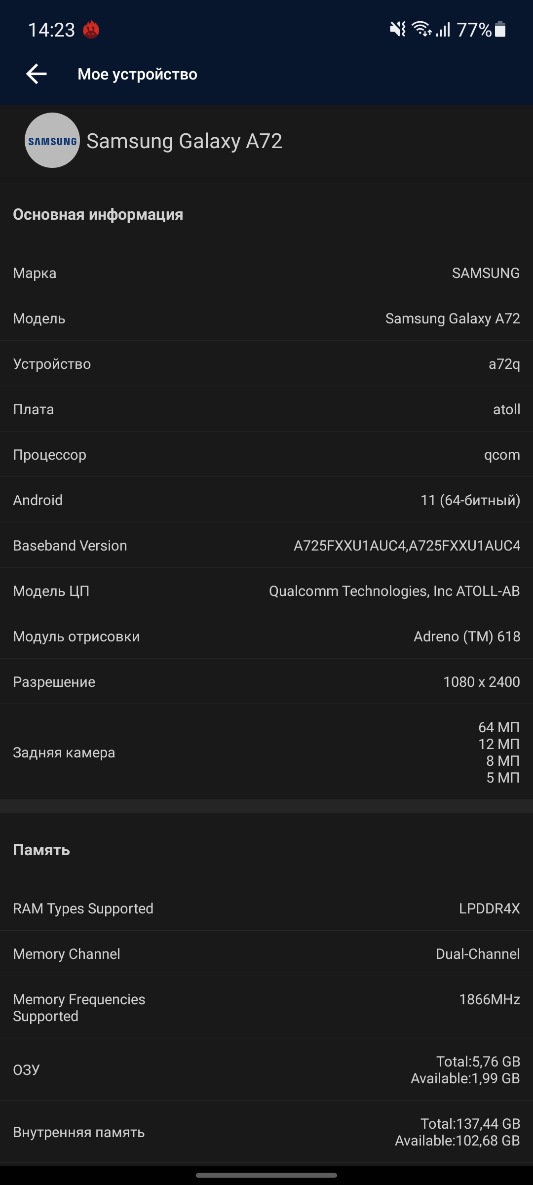 Samsung Galaxy A72 VS Galaxy A52 Test: Mittelklasse-Handys mit Flaggschiff-Ambitionen-97 Samsung Galaxy A72 VS Galaxy A52 Test: Mittelklasse-Handys mit Flaggschiff-Ambitionen-97