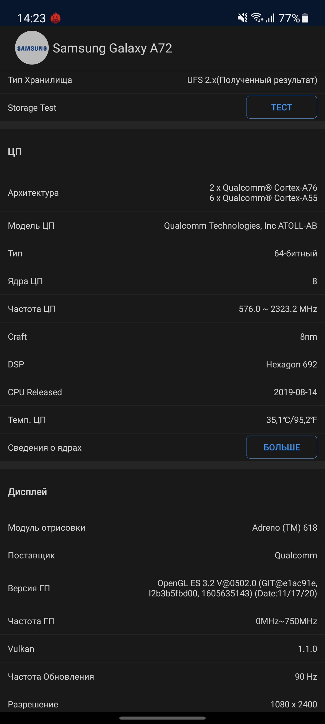 Samsung Galaxy A72 VS Galaxy A52 Test: Mittelklasse-Handys mit Flaggschiff-Ambitionen-98 Samsung Galaxy A72 VS Galaxy A52 Test: Mittelklasse-Handys mit Flaggschiff-Ambitionen-98
