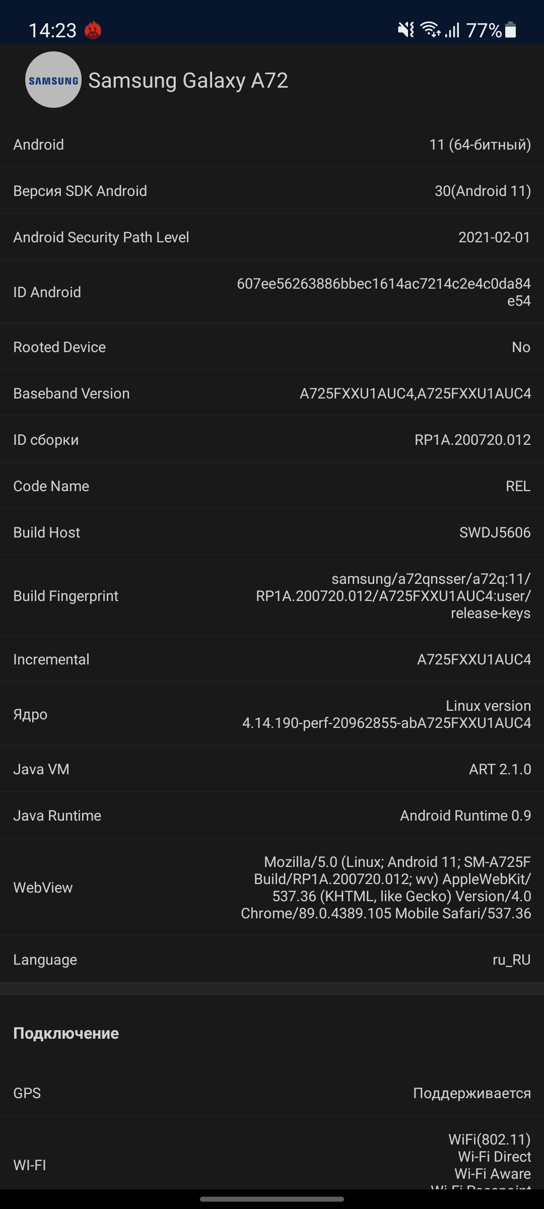 Samsung Galaxy A72 VS Galaxy A52 Test: Mittelklasse-Handys mit Flaggschiff-Ambitionen-100 Samsung Galaxy A72 VS Galaxy A52 Test: Mittelklasse-Handys mit Flaggschiff-Ambitionen-100