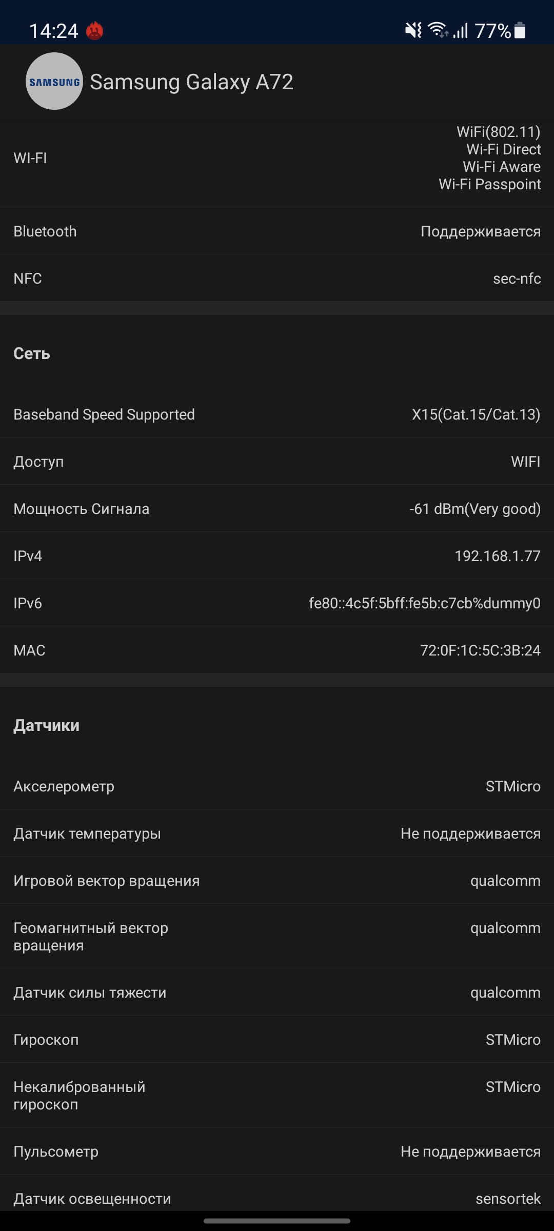 Samsung Galaxy A72 VS Galaxy A52 Test: Mittelklasse-Handys mit Flaggschiff-Ambitionen-101 Samsung Galaxy A72 VS Galaxy A52 Test: Mittelklasse-Handys mit Flaggschiff-Ambitionen-101