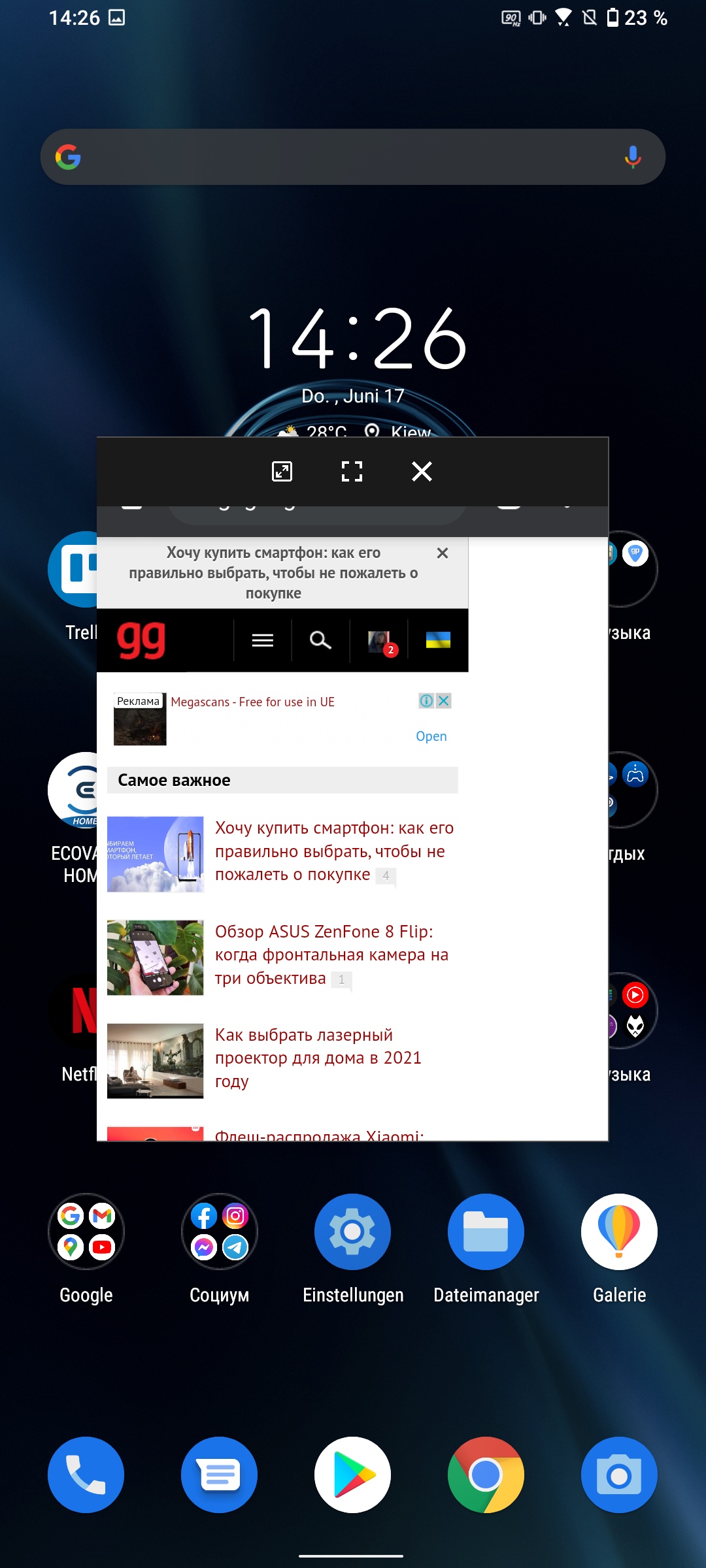 ASUS ZenFone 8 Flip im Test-201 ASUS ZenFone 8 Flip im Test-201