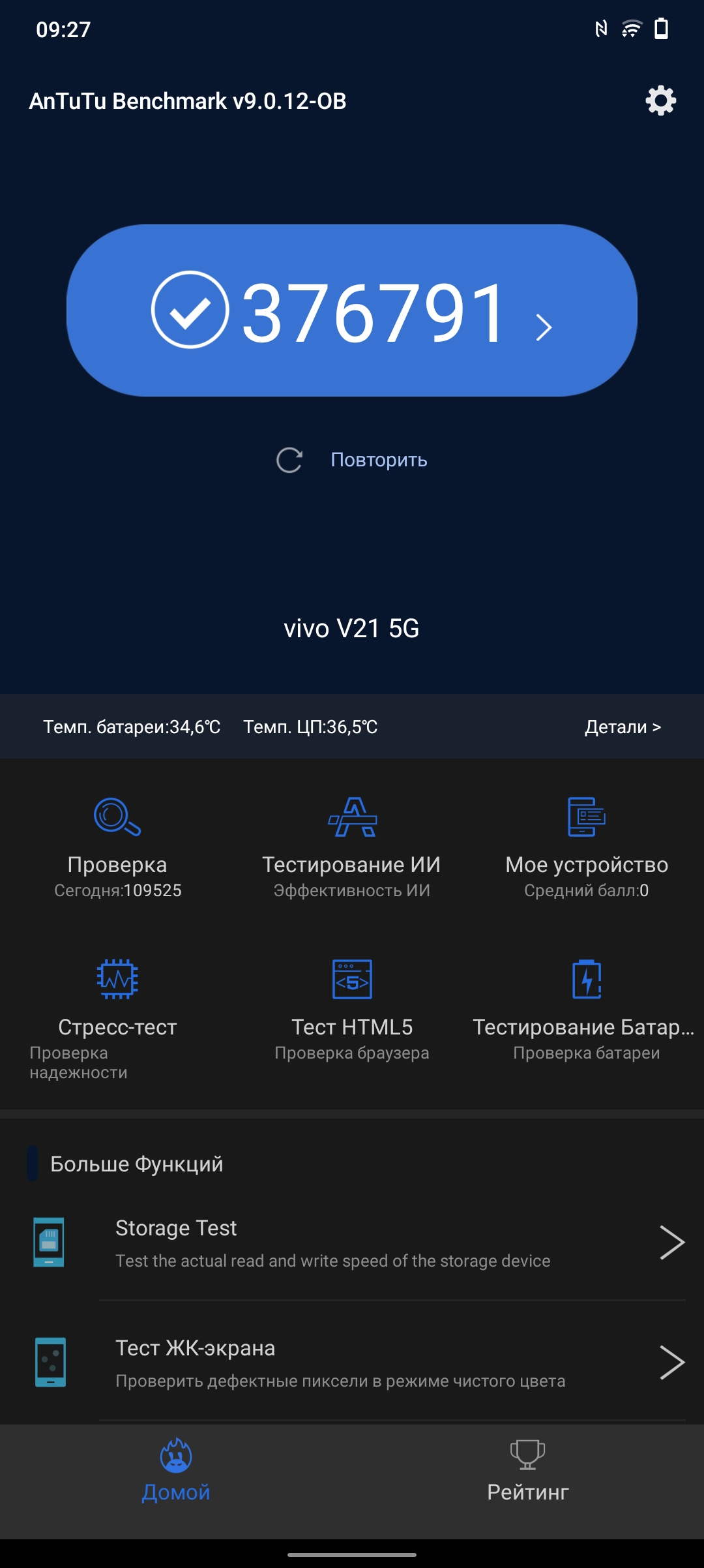 Das vivo V21 im Test: Die Freuden des Tick-Tockers-91 Das vivo V21 im Test: Die Freuden des Tick-Tockers-91
