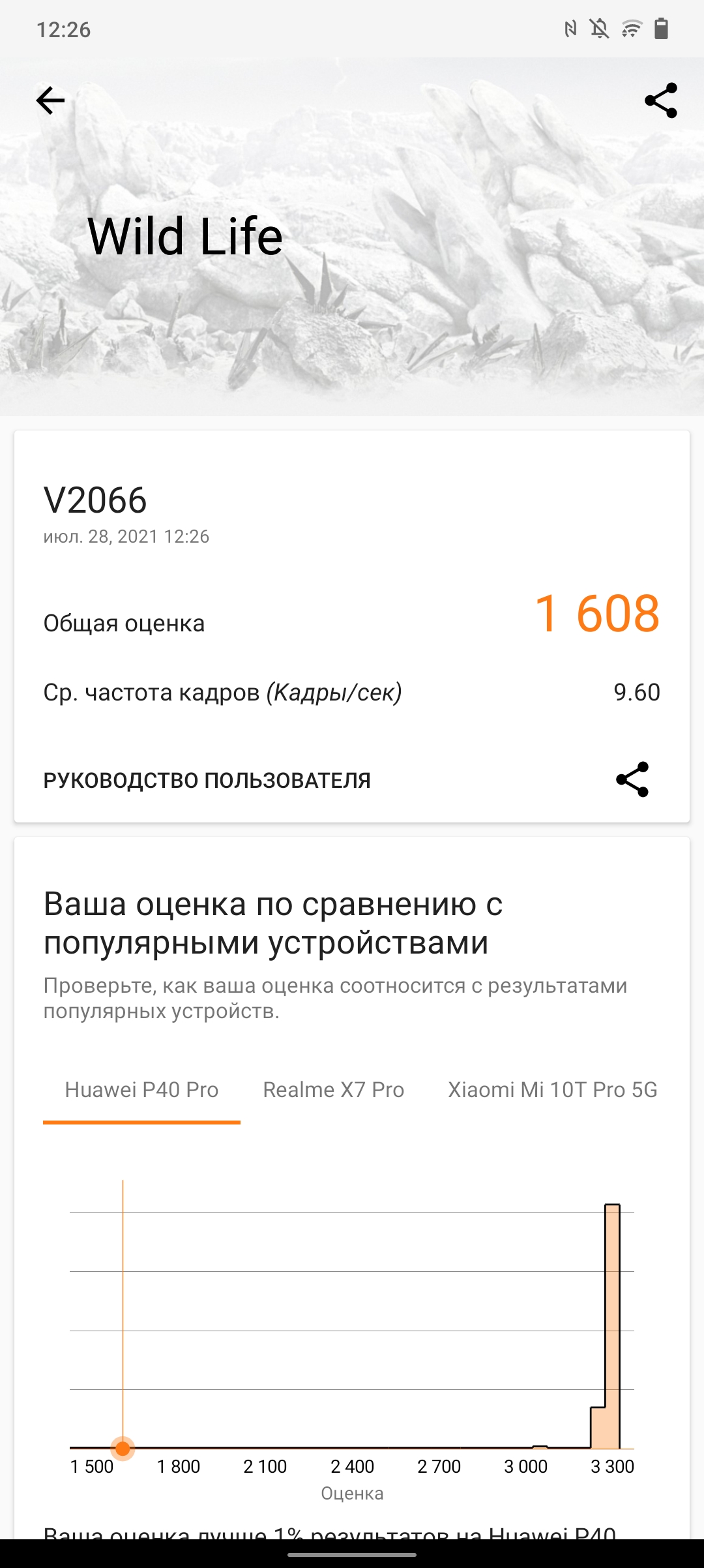 Das vivo V21 im Test: Die Freuden des Tick-Tockers-101 Das vivo V21 im Test: Die Freuden des Tick-Tockers-101