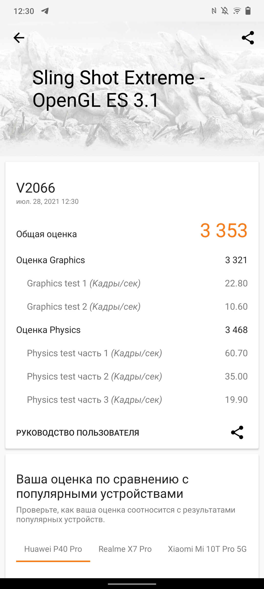 Das vivo V21 im Test: Die Freuden des Tick-Tockers-103 Das vivo V21 im Test: Die Freuden des Tick-Tockers-103