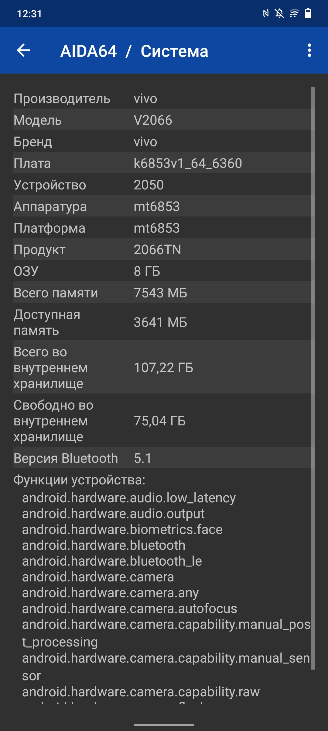Das vivo V21 im Test: Die Freuden des Tick-Tockers-105 Das vivo V21 im Test: Die Freuden des Tick-Tockers-105