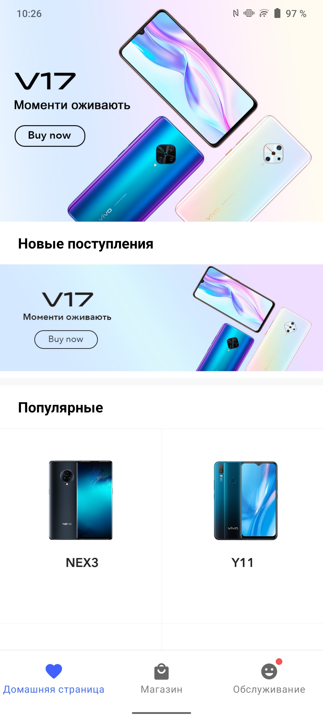 Das vivo V21 im Test: Die Freuden des Tick-Tockers-298 Das vivo V21 im Test: Die Freuden des Tick-Tockers-298