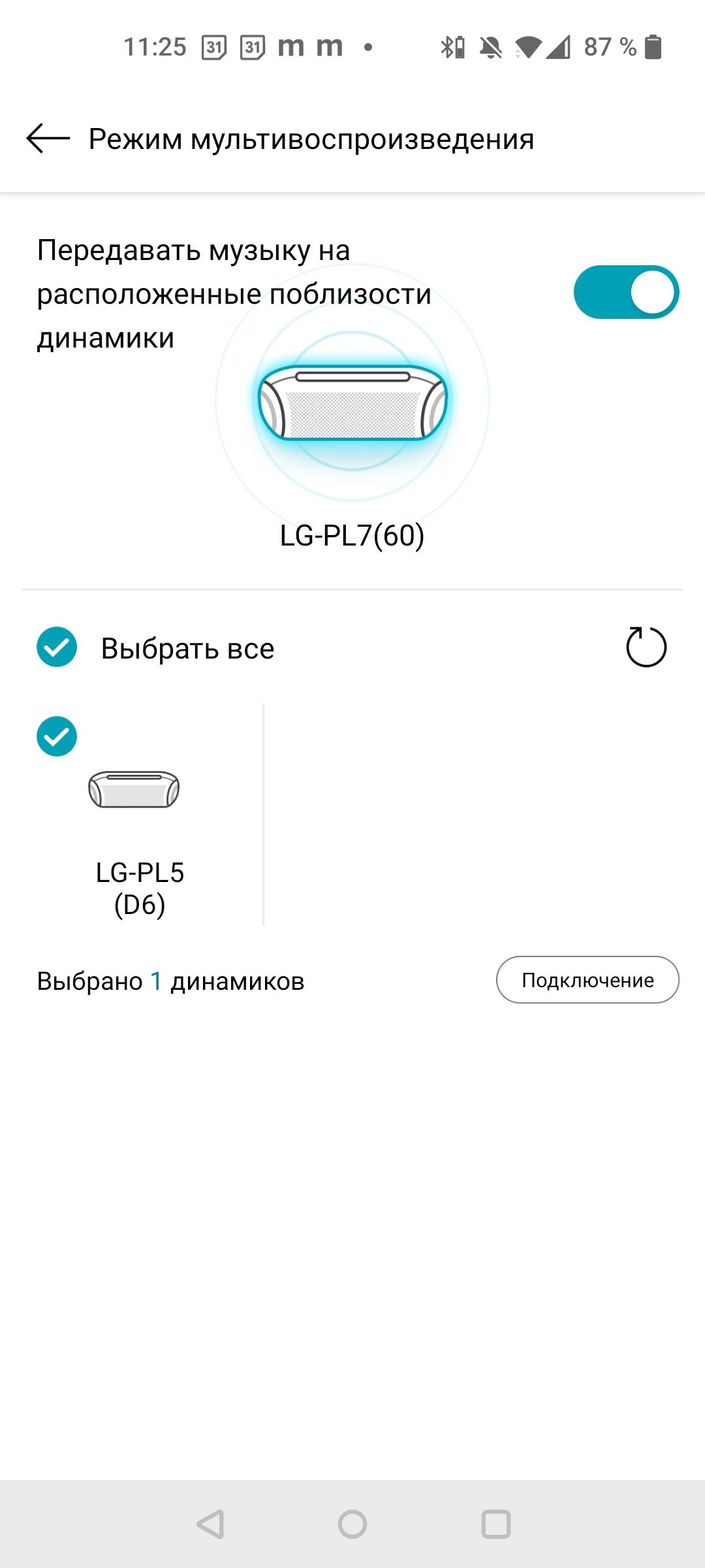 LG XBOOM Go Bluetooth-Lautsprecher Test-48 LG XBOOM Go Bluetooth-Lautsprecher Test-48