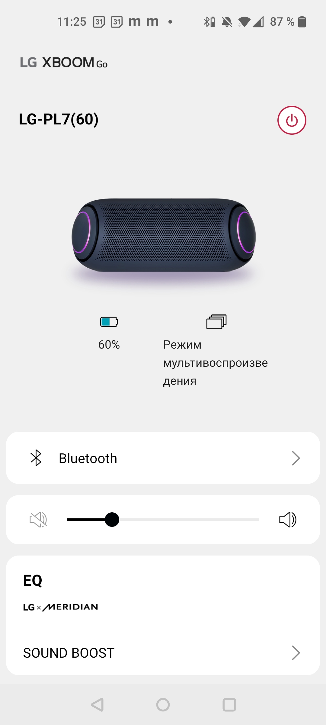 LG XBOOM Go Bluetooth-Lautsprecher Test-50 LG XBOOM Go Bluetooth-Lautsprecher Test-50