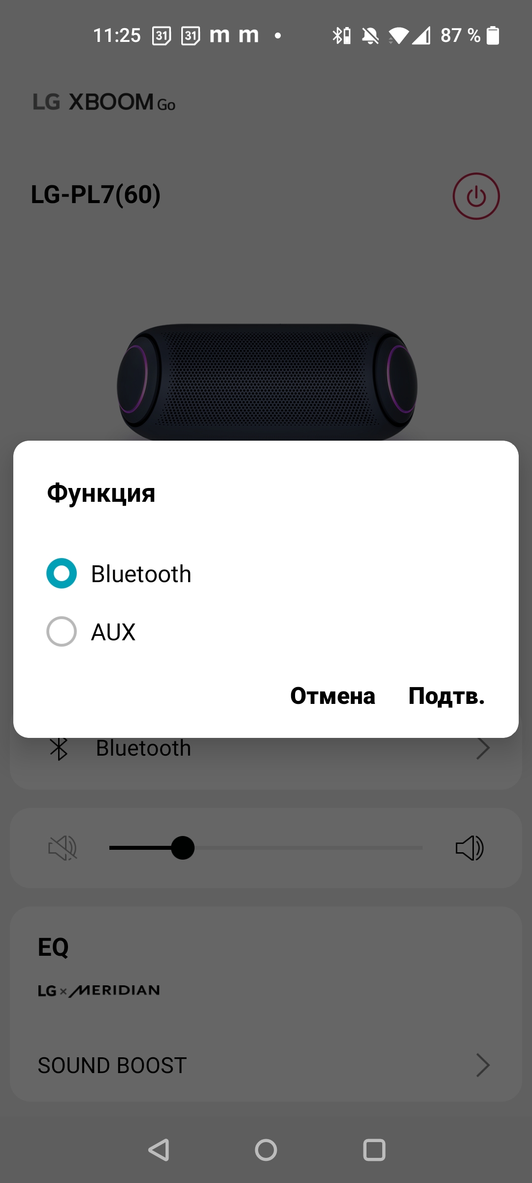 LG XBOOM Go Bluetooth-Lautsprecher Test-51 LG XBOOM Go Bluetooth-Lautsprecher Test-51