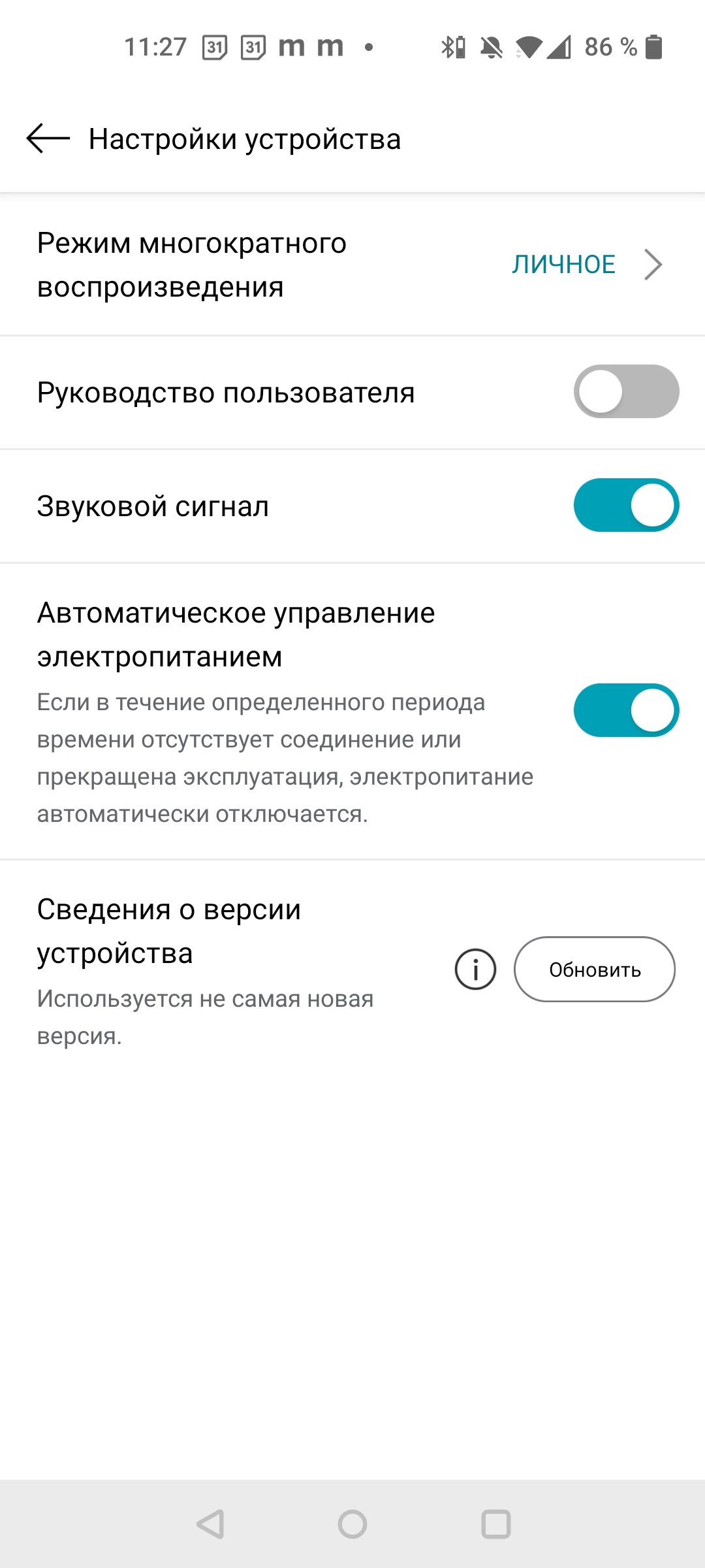 LG XBOOM Go Bluetooth-Lautsprecher Test-55 LG XBOOM Go Bluetooth-Lautsprecher Test-55