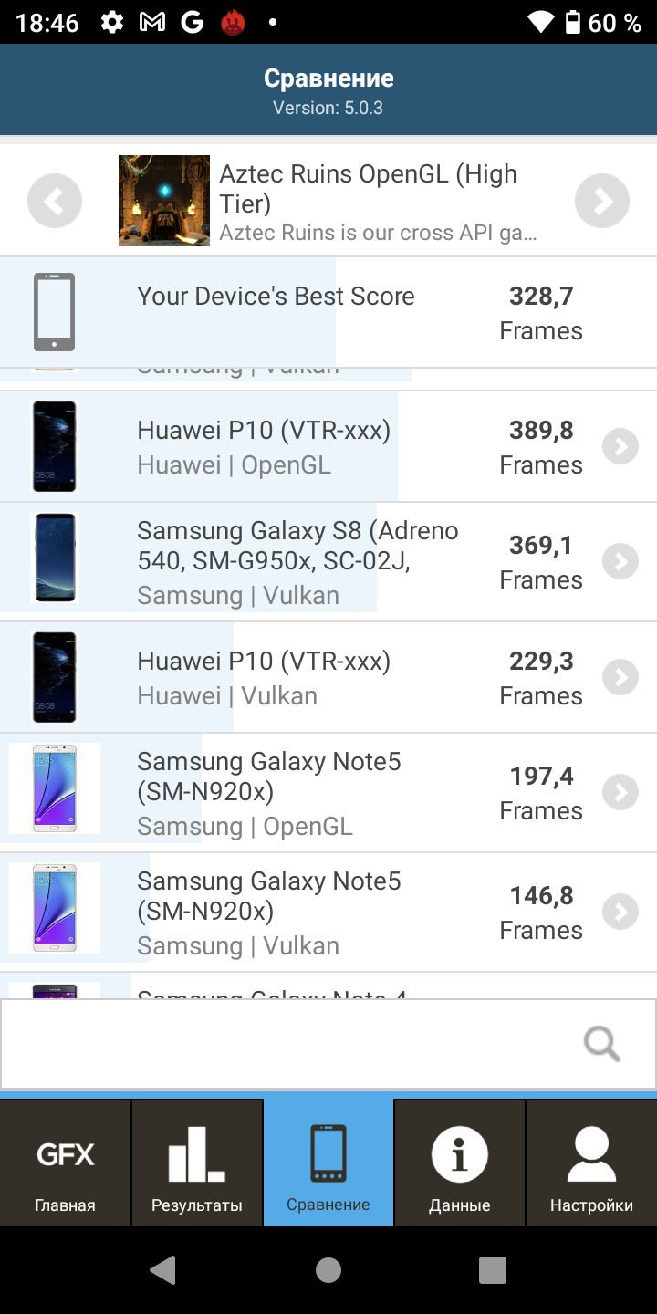 AGM H3 im Test: Robustes Smartphone mit Nachtsichtkamera -20 AGM H3 im Test: Robustes Smartphone mit Nachtsichtkamera -20