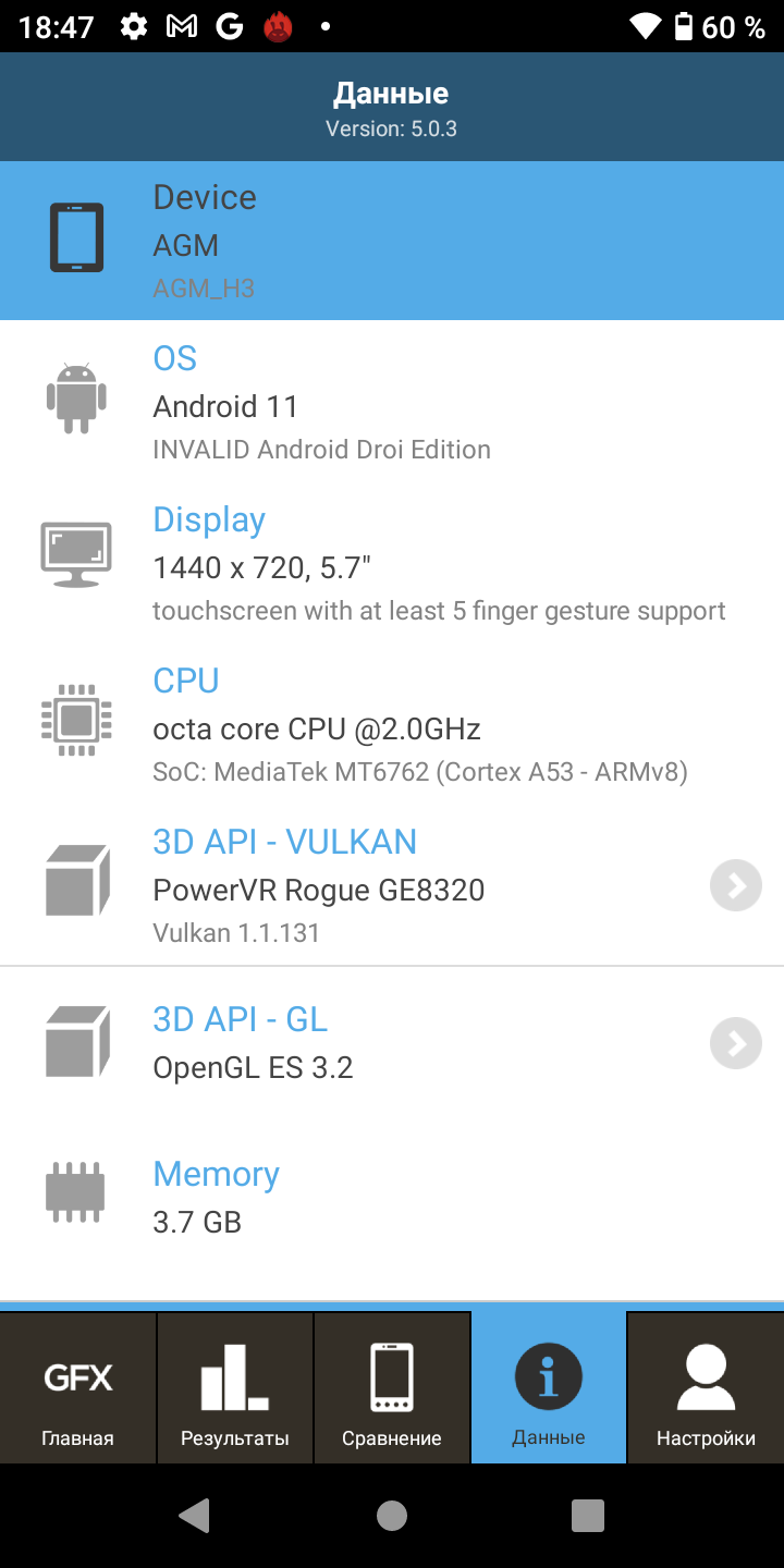 AGM H3 im Test: Robustes Smartphone mit Nachtsichtkamera -21 AGM H3 im Test: Robustes Smartphone mit Nachtsichtkamera -21