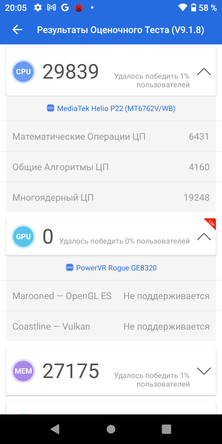 AGM H3 im Test: Robustes Smartphone mit Nachtsichtkamera -23 AGM H3 im Test: Robustes Smartphone mit Nachtsichtkamera -23