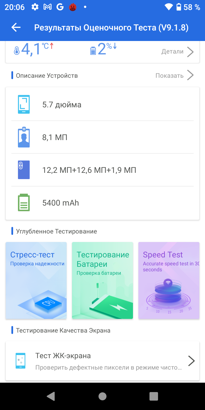 AGM H3 im Test: Robustes Smartphone mit Nachtsichtkamera -26 AGM H3 im Test: Robustes Smartphone mit Nachtsichtkamera -26