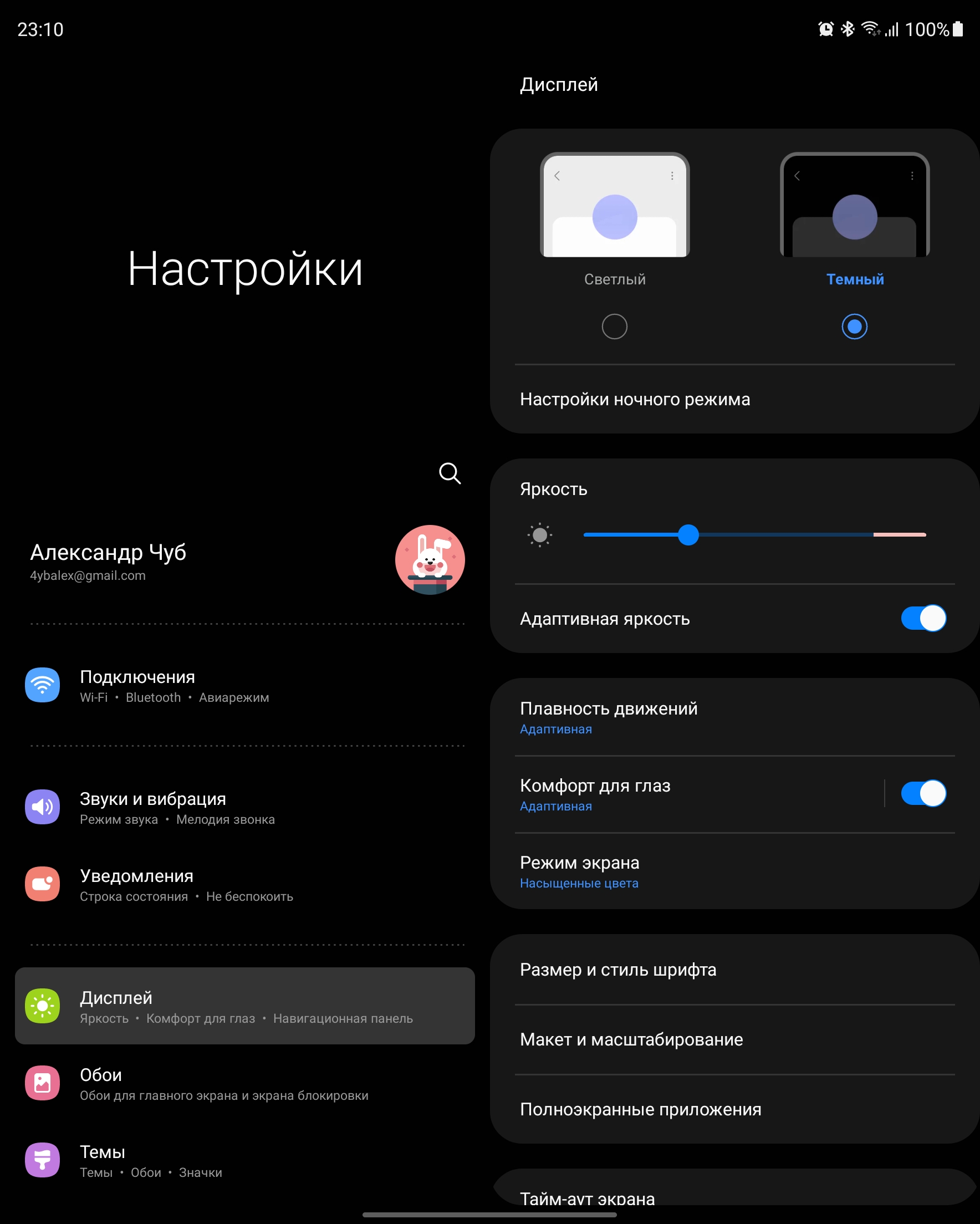 Samsung Galaxy Z Fold3 Test: Das Smartphone für alle, die schon alles haben-39 Samsung Galaxy Z Fold3 Test: Das Smartphone für alle, die schon alles haben-39