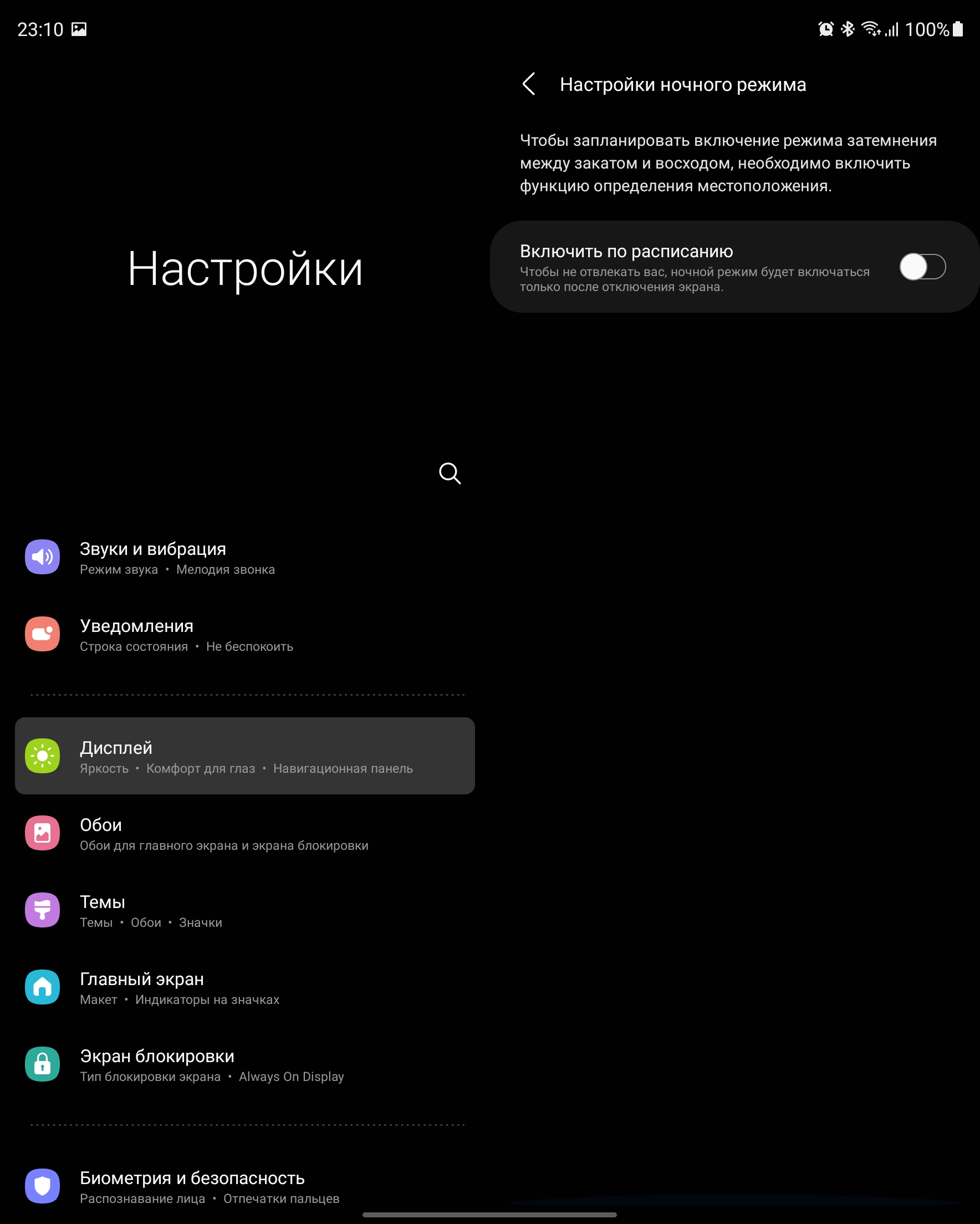 Samsung Galaxy Z Fold3 Test: Das Smartphone für alle, die schon alles haben-41 Samsung Galaxy Z Fold3 Test: Das Smartphone für alle, die schon alles haben-41