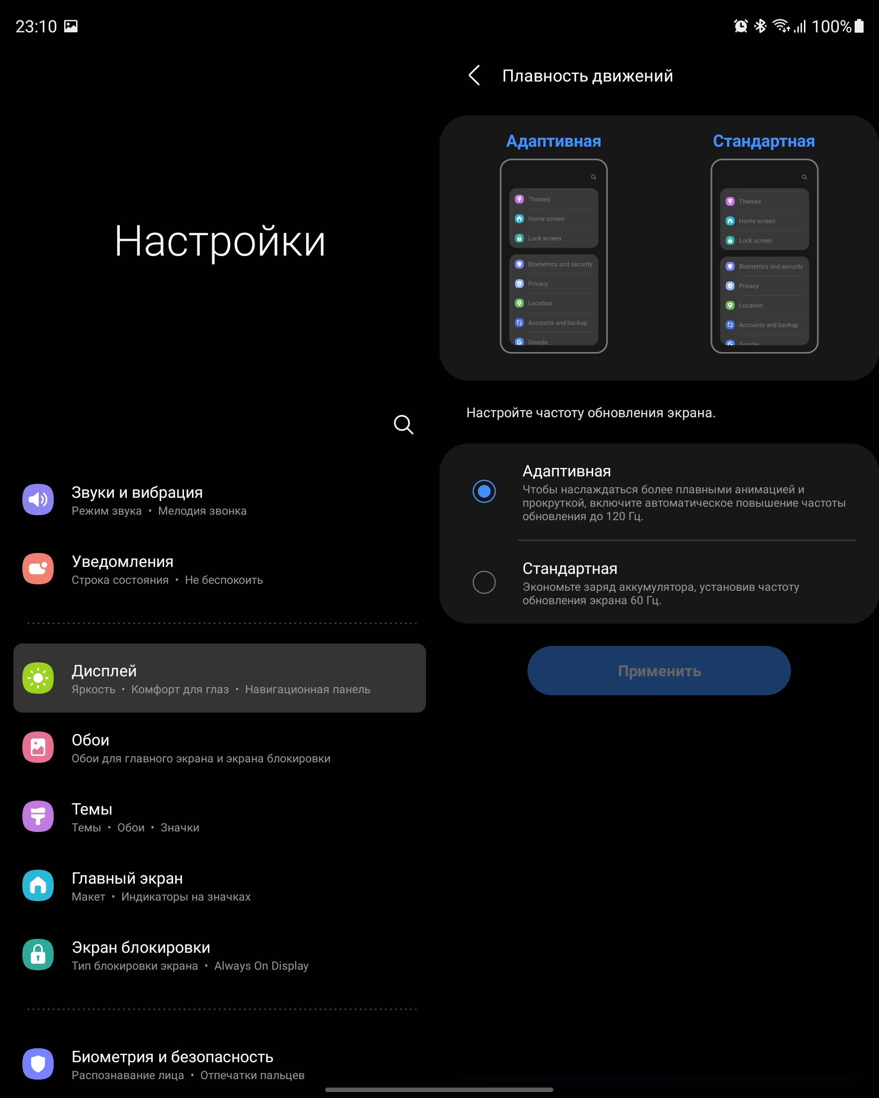 Samsung Galaxy Z Fold3 Test: Das Smartphone für alle, die schon alles haben-42 Samsung Galaxy Z Fold3 Test: Das Smartphone für alle, die schon alles haben-42