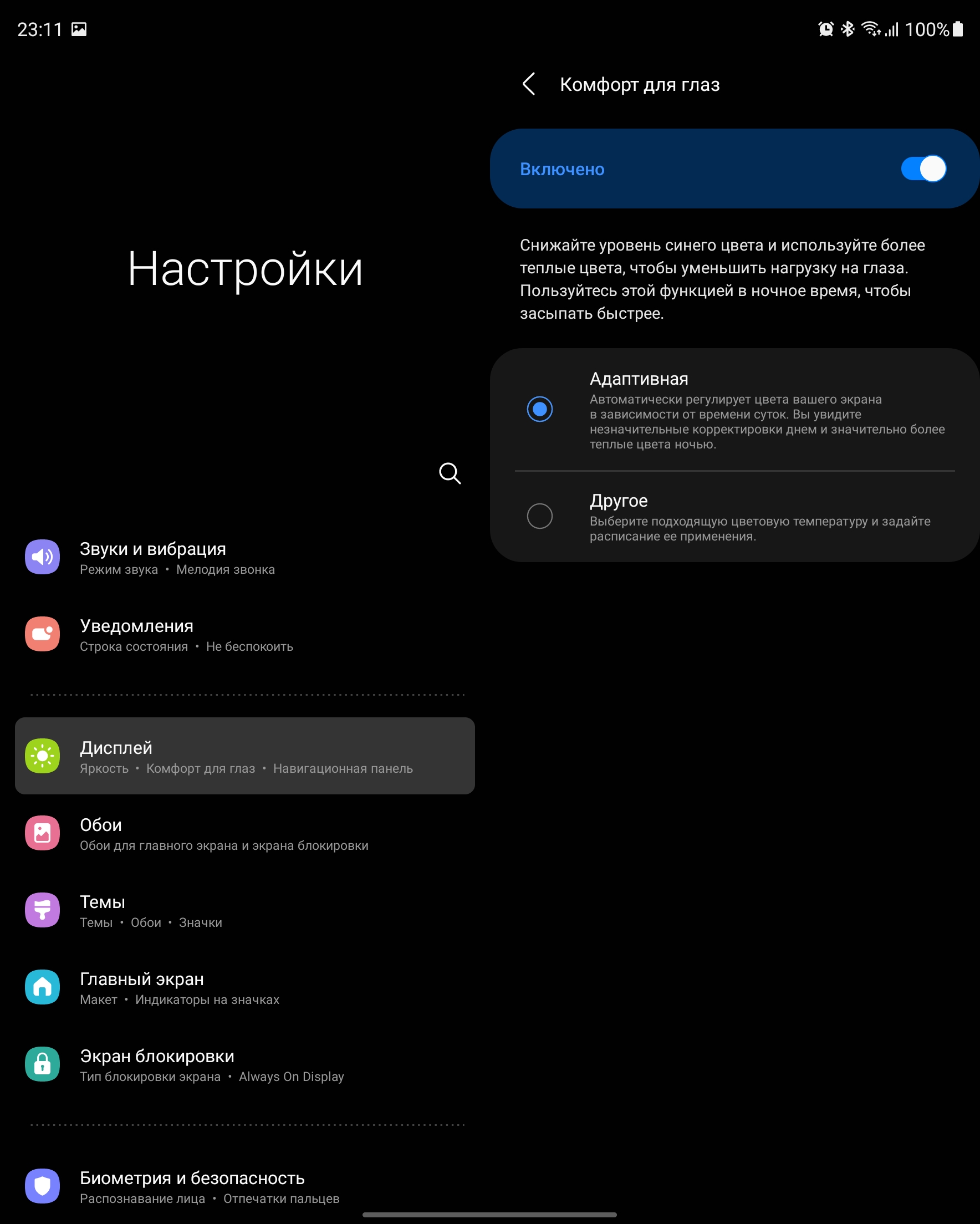 Samsung Galaxy Z Fold3 Test: Das Smartphone für alle, die schon alles haben-43 Samsung Galaxy Z Fold3 Test: Das Smartphone für alle, die schon alles haben-43