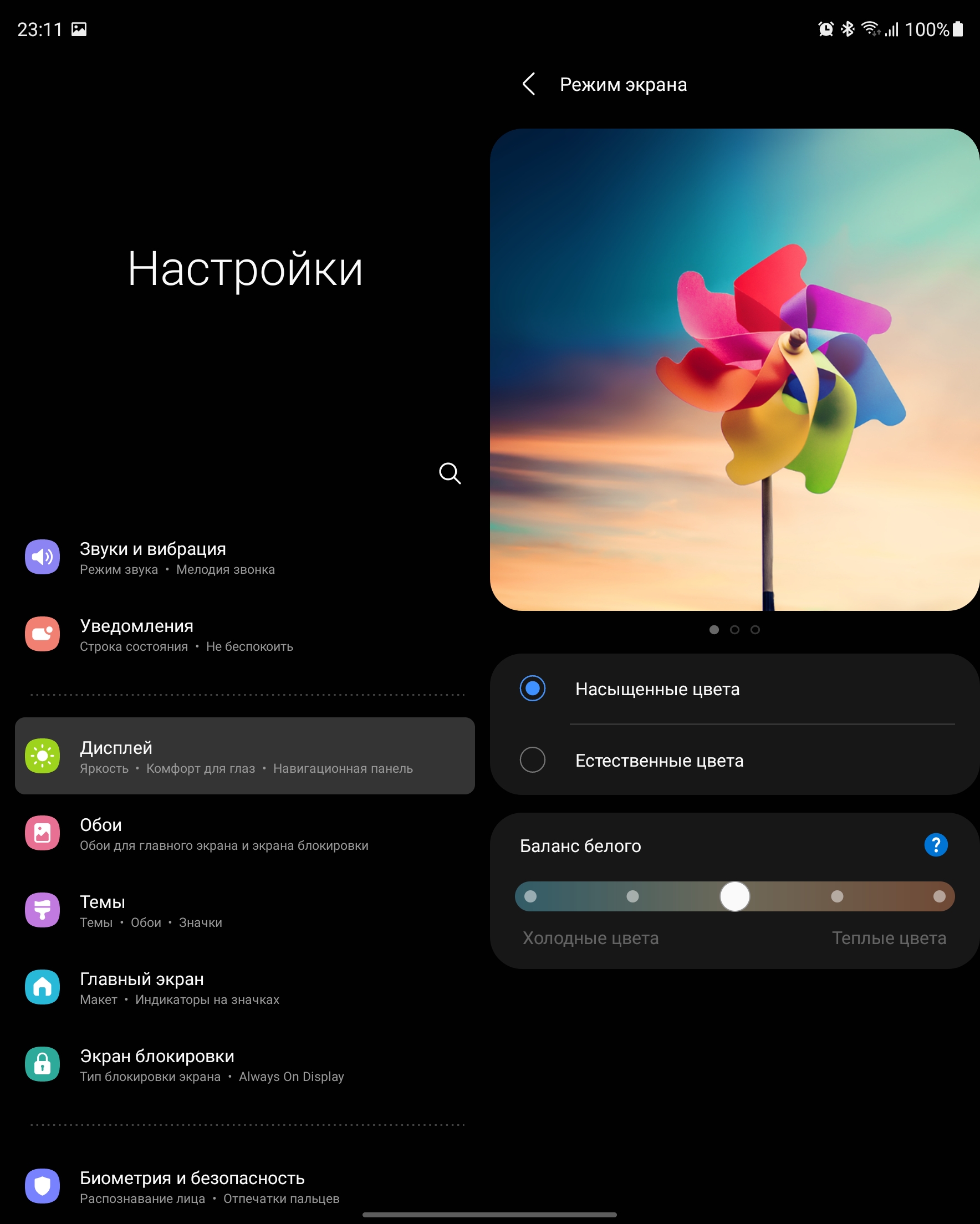 Samsung Galaxy Z Fold3 Test: Das Smartphone für alle, die schon alles haben-44 Samsung Galaxy Z Fold3 Test: Das Smartphone für alle, die schon alles haben-44