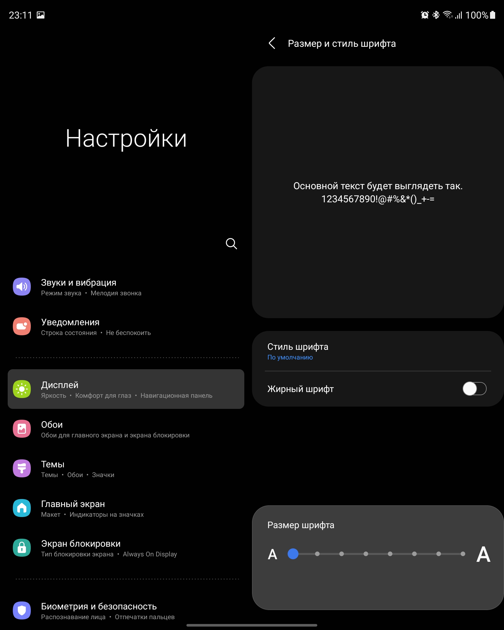 Samsung Galaxy Z Fold3 Test: Das Smartphone für alle, die schon alles haben-45 Samsung Galaxy Z Fold3 Test: Das Smartphone für alle, die schon alles haben-45