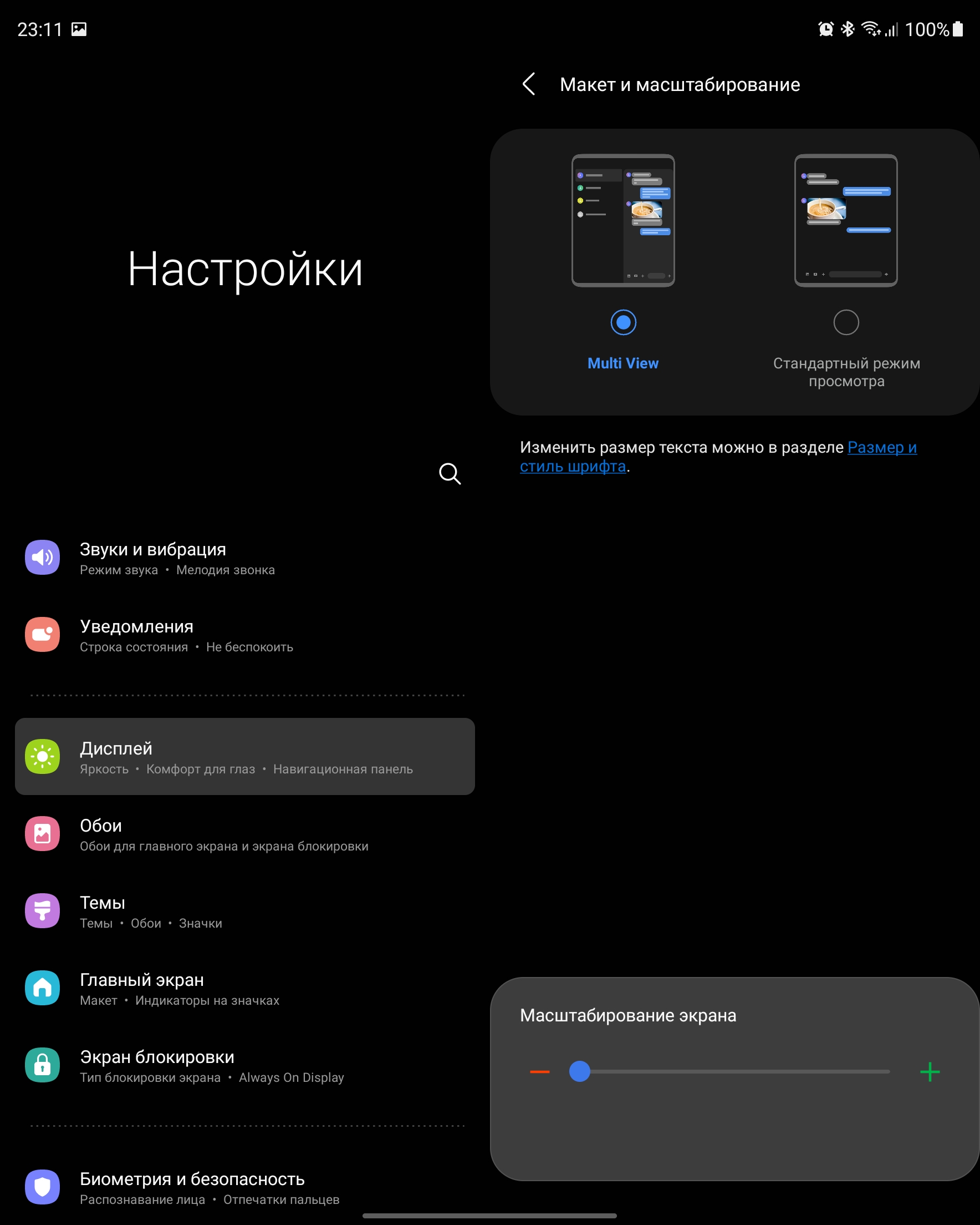 Samsung Galaxy Z Fold3 Test: Das Smartphone für alle, die schon alles haben-46 Samsung Galaxy Z Fold3 Test: Das Smartphone für alle, die schon alles haben-46