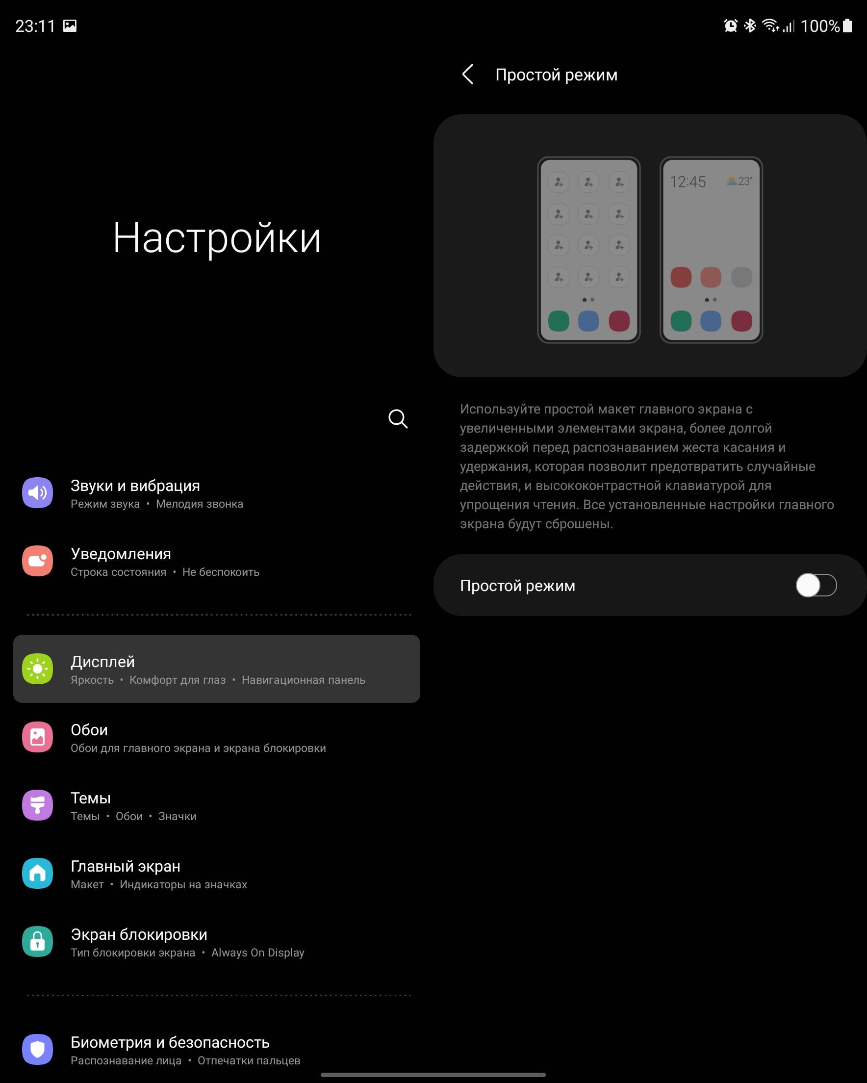 Samsung Galaxy Z Fold3 Test: Das Smartphone für alle, die schon alles haben-47 Samsung Galaxy Z Fold3 Test: Das Smartphone für alle, die schon alles haben-47