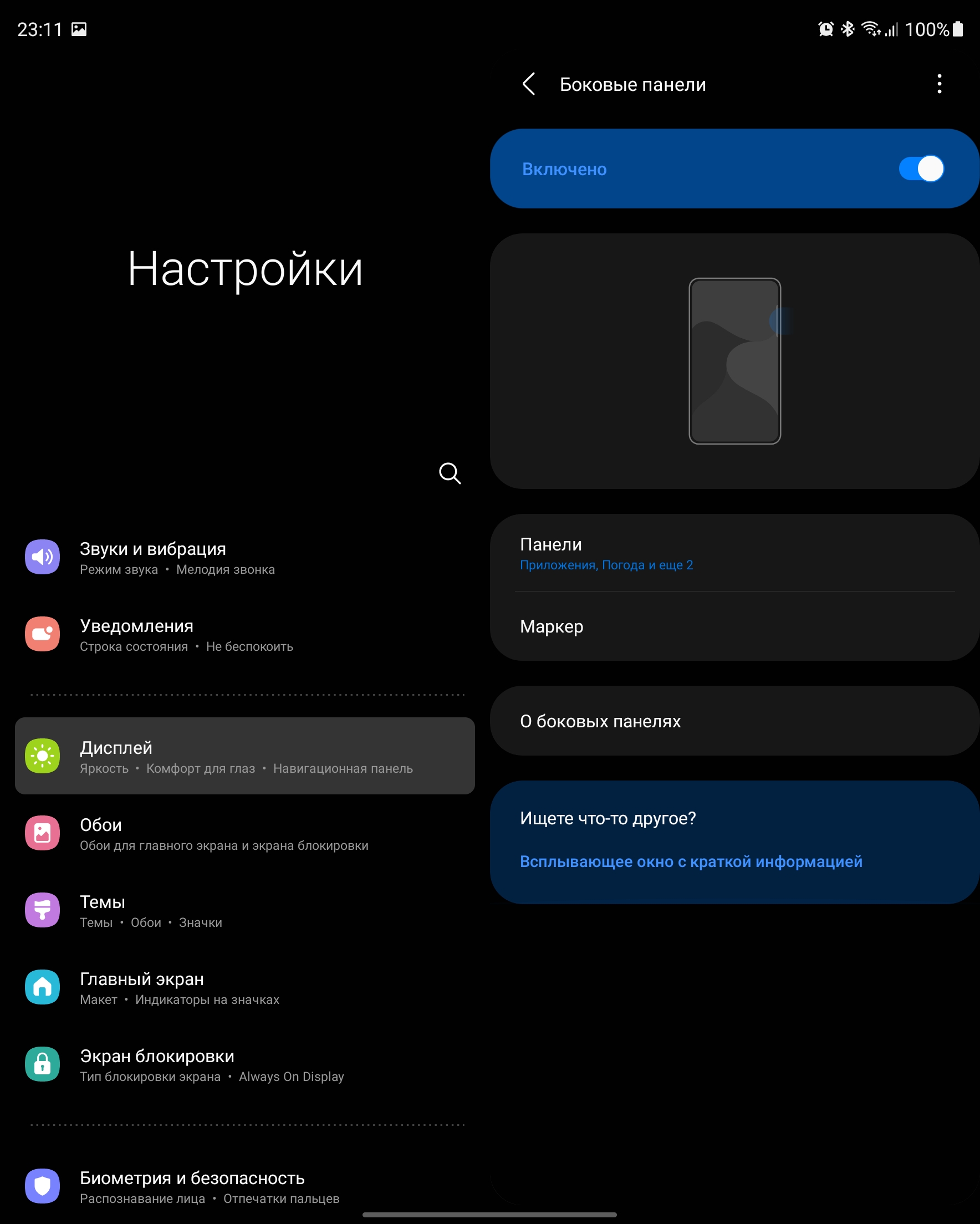 Samsung Galaxy Z Fold3 Test: Das Smartphone für alle, die schon alles haben-48 Samsung Galaxy Z Fold3 Test: Das Smartphone für alle, die schon alles haben-48