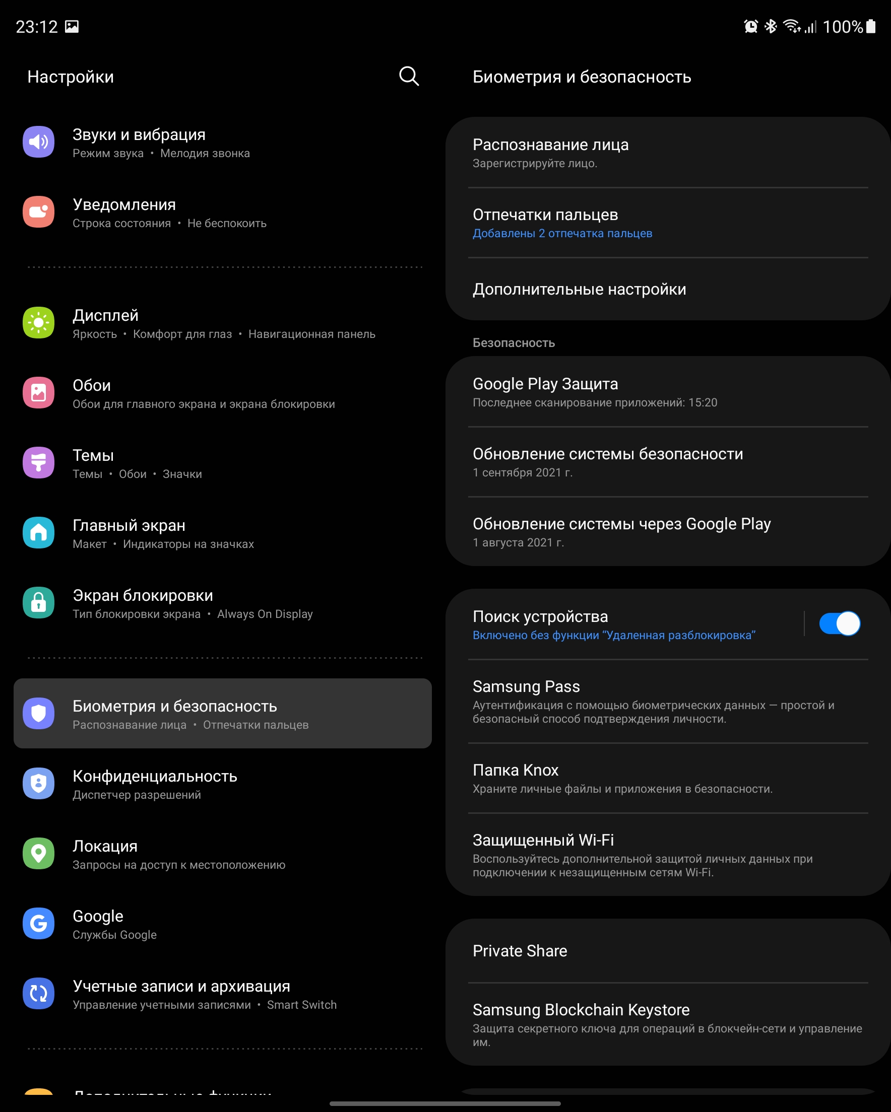 Samsung Galaxy Z Fold3 Test: Das Smartphone für alle, die schon alles haben-111 Samsung Galaxy Z Fold3 Test: Das Smartphone für alle, die schon alles haben-111