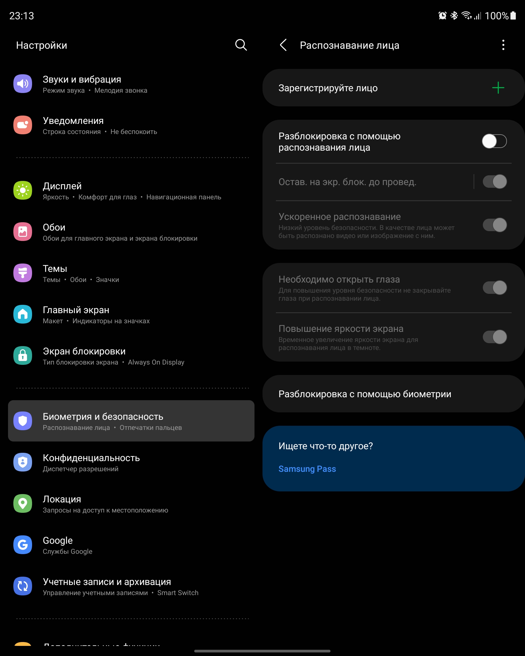 Samsung Galaxy Z Fold3 Test: Das Smartphone für alle, die schon alles haben-115 Samsung Galaxy Z Fold3 Test: Das Smartphone für alle, die schon alles haben-115