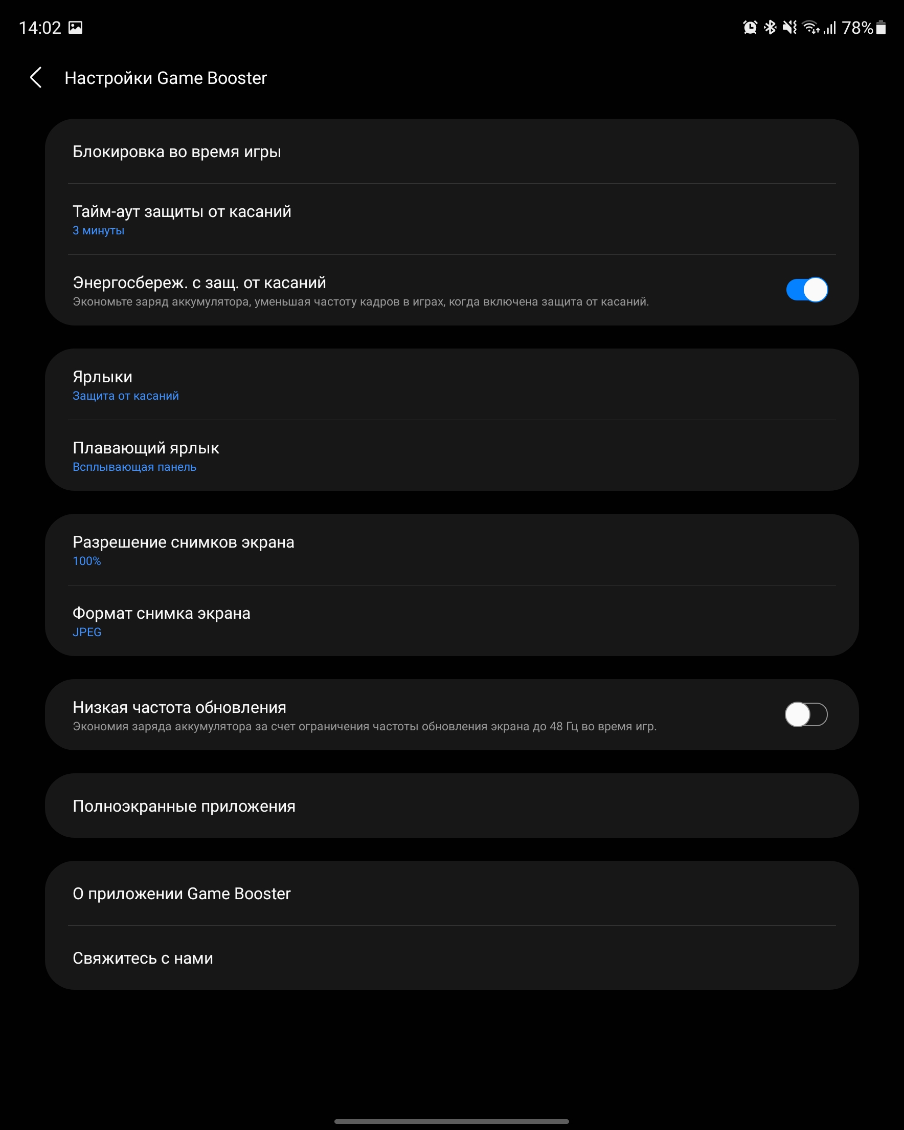 Samsung Galaxy Z Fold3 Test: Das Smartphone für alle, die schon alles haben-177 Samsung Galaxy Z Fold3 Test: Das Smartphone für alle, die schon alles haben-177