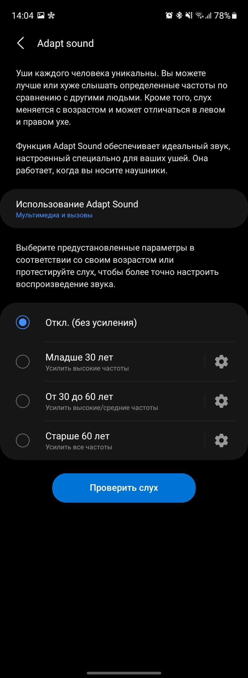 Samsung Galaxy Z Fold3 Test: Das Smartphone für alle, die schon alles haben-200 Samsung Galaxy Z Fold3 Test: Das Smartphone für alle, die schon alles haben-200