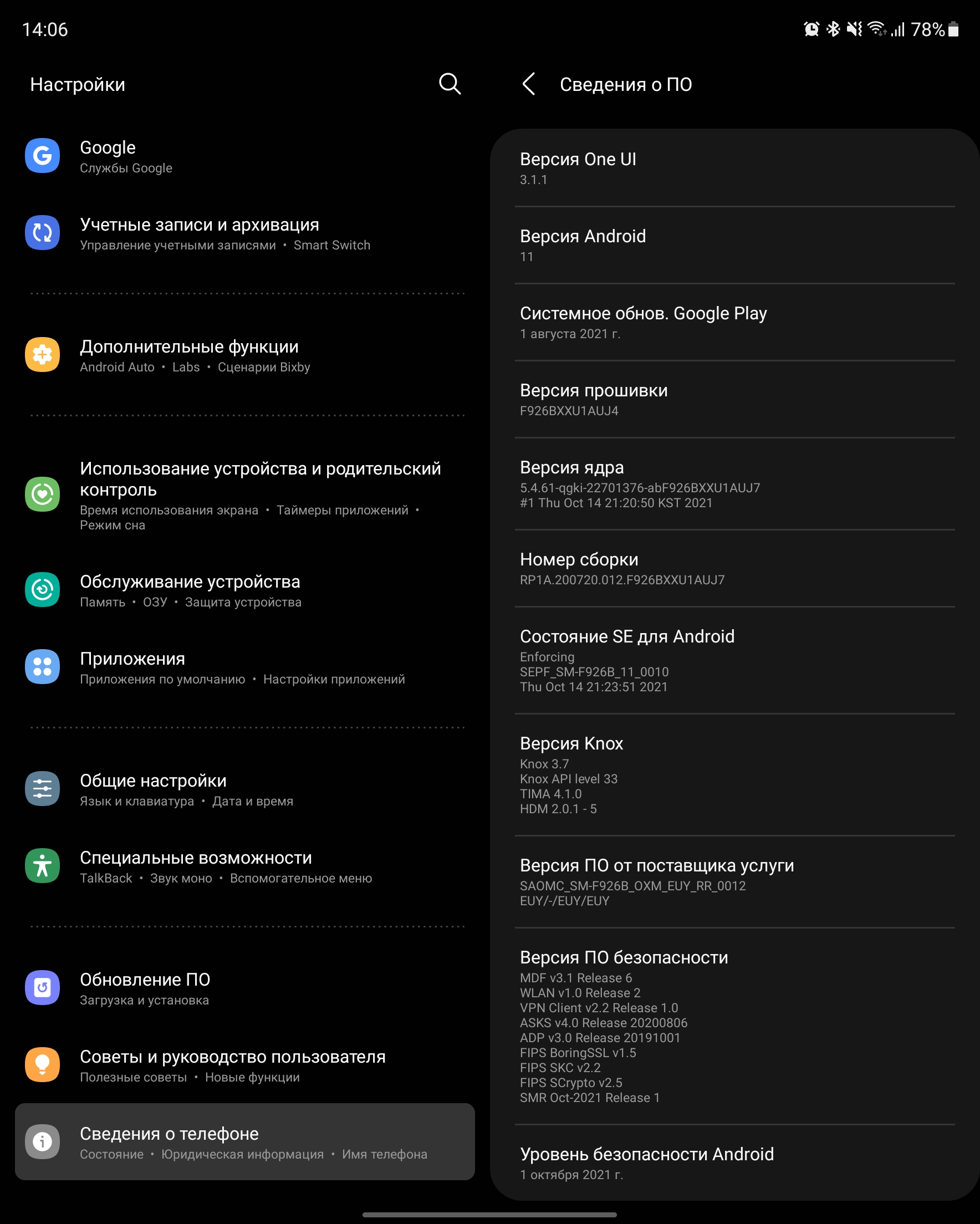 Samsung Galaxy Z Fold3 Test: Das Smartphone für alle, die schon alles haben-207 Samsung Galaxy Z Fold3 Test: Das Smartphone für alle, die schon alles haben-207