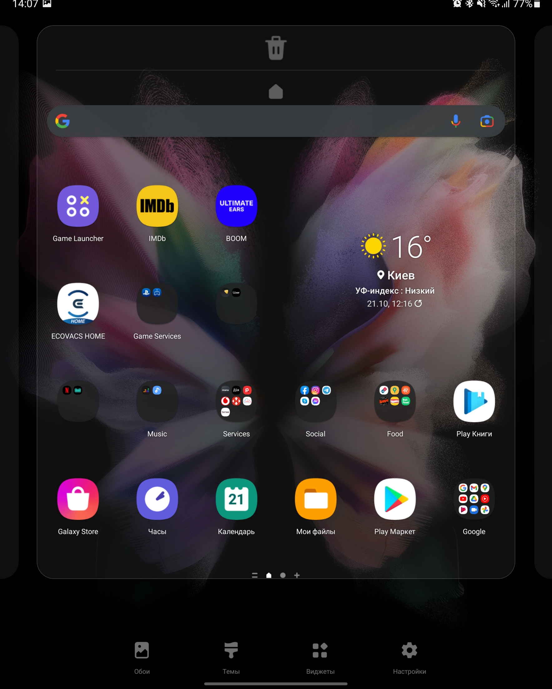 Samsung Galaxy Z Fold3 Test: Das Smartphone für alle, die schon alles haben-213 Samsung Galaxy Z Fold3 Test: Das Smartphone für alle, die schon alles haben-213