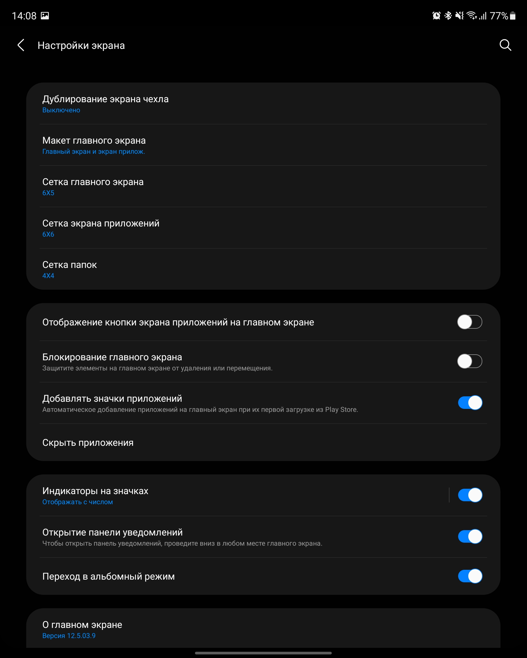 Samsung Galaxy Z Fold3 Test: Das Smartphone für alle, die schon alles haben-214 Samsung Galaxy Z Fold3 Test: Das Smartphone für alle, die schon alles haben-214