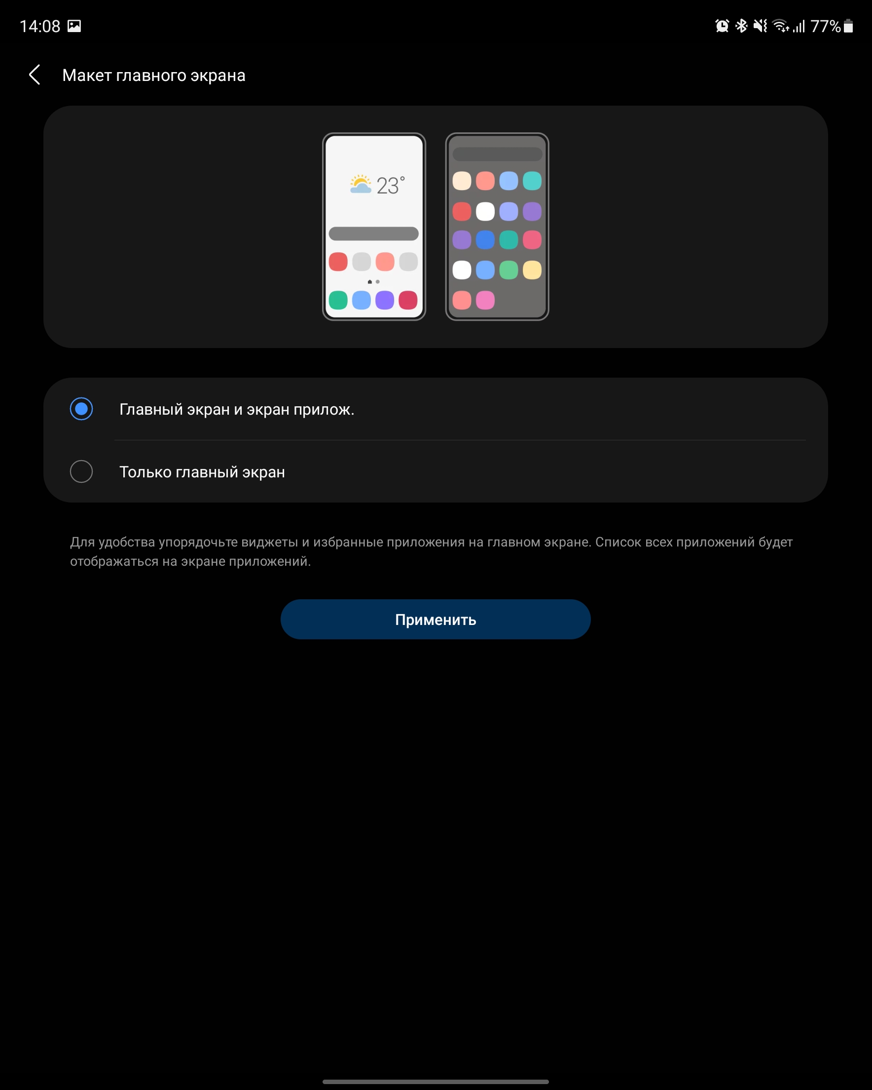 Samsung Galaxy Z Fold3 Test: Das Smartphone für alle, die schon alles haben-216 Samsung Galaxy Z Fold3 Test: Das Smartphone für alle, die schon alles haben-216