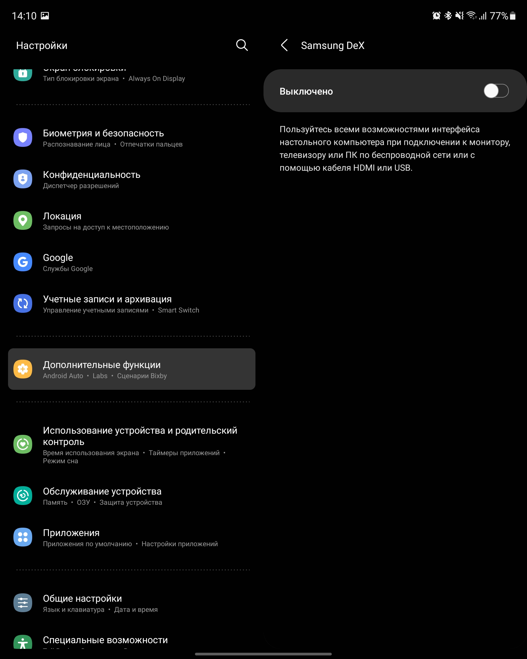 Samsung Galaxy Z Fold3 Test: Das Smartphone für alle, die schon alles haben-225 Samsung Galaxy Z Fold3 Test: Das Smartphone für alle, die schon alles haben-225