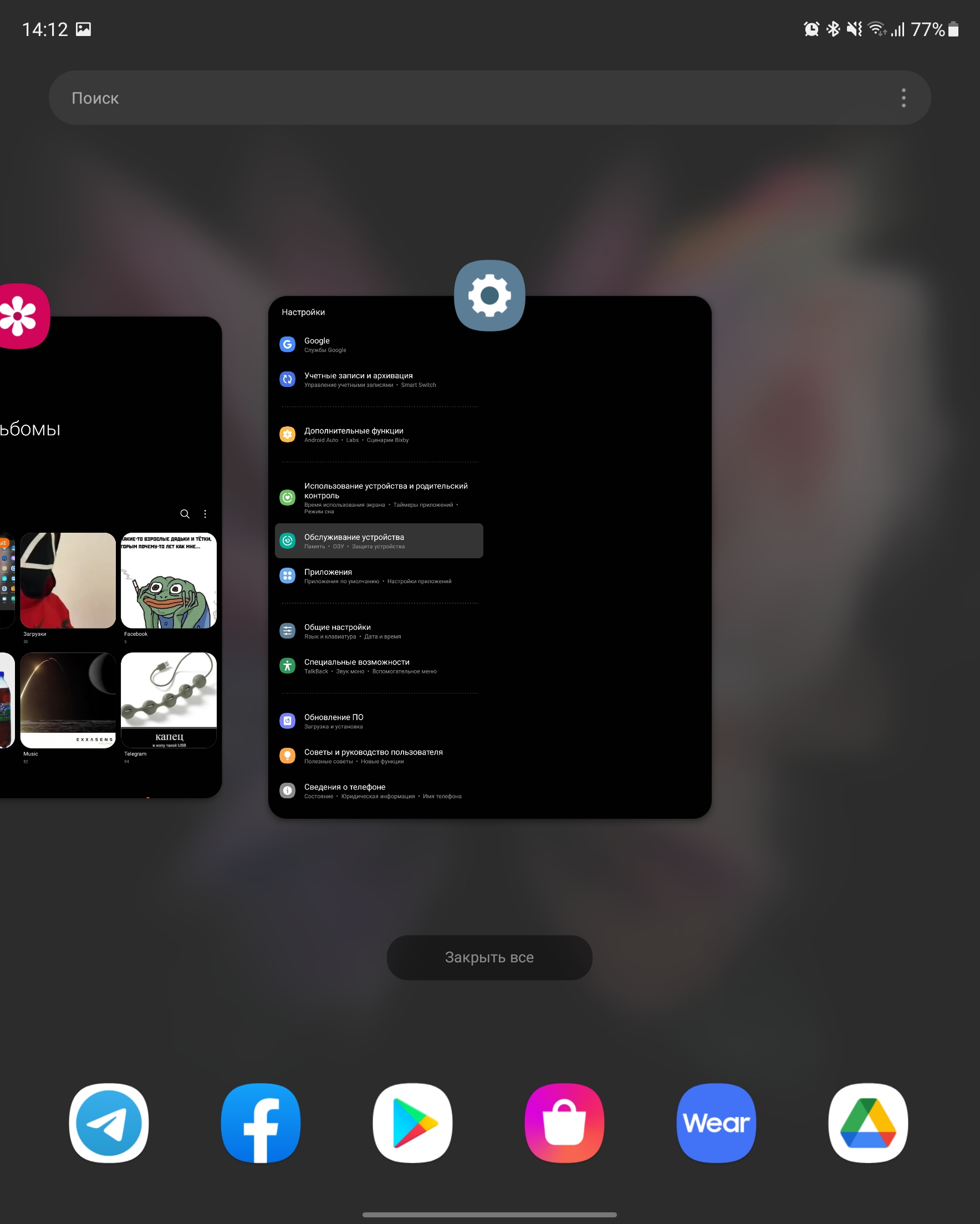 Samsung Galaxy Z Fold3 Test: Das Smartphone für alle, die schon alles haben-245 Samsung Galaxy Z Fold3 Test: Das Smartphone für alle, die schon alles haben-245