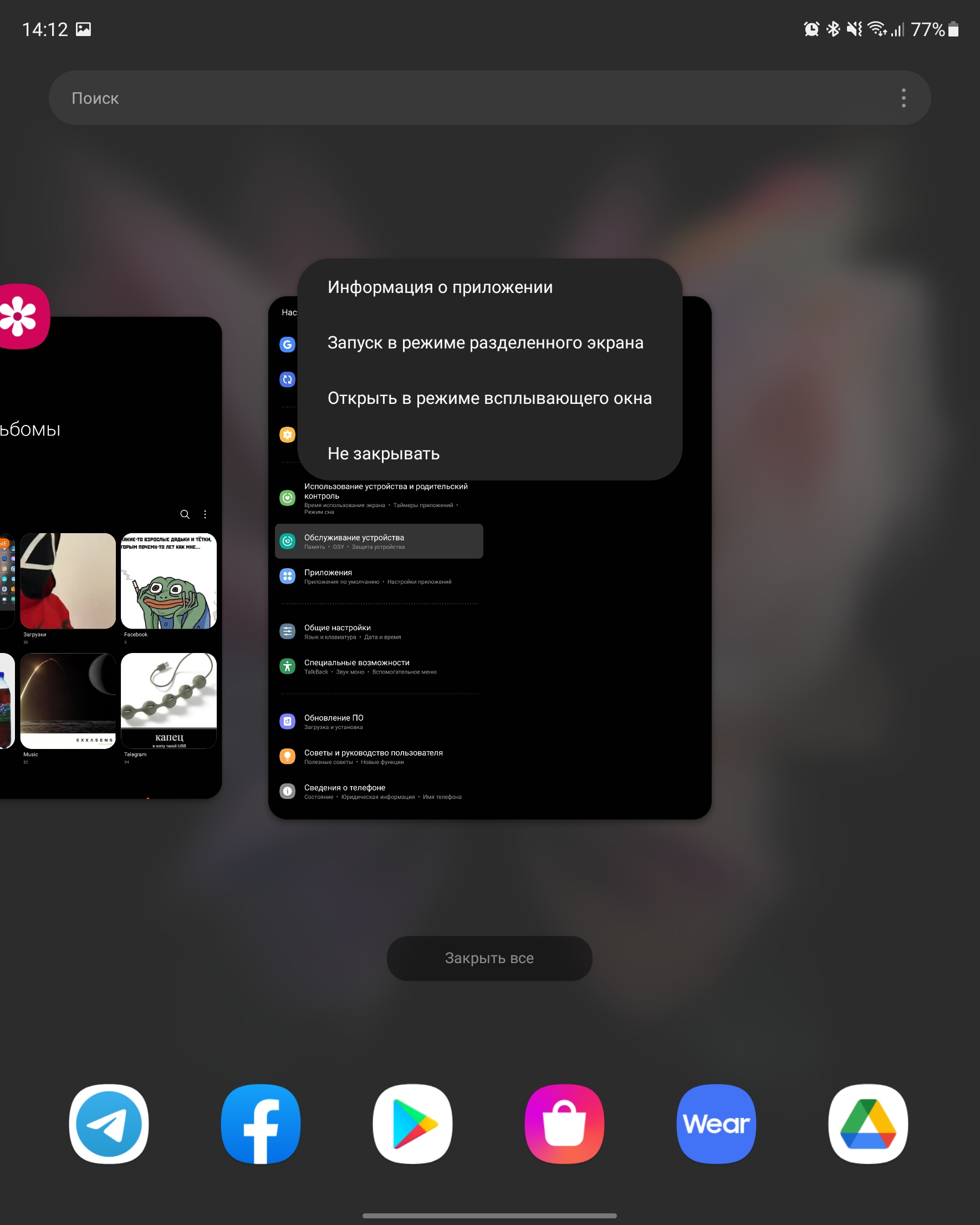 Samsung Galaxy Z Fold3 Test: Das Smartphone für alle, die schon alles haben-246 Samsung Galaxy Z Fold3 Test: Das Smartphone für alle, die schon alles haben-246